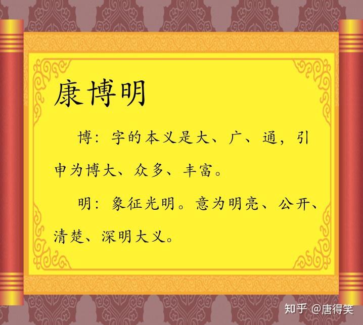深明大义的意思,深明大义和顾全大局的区别