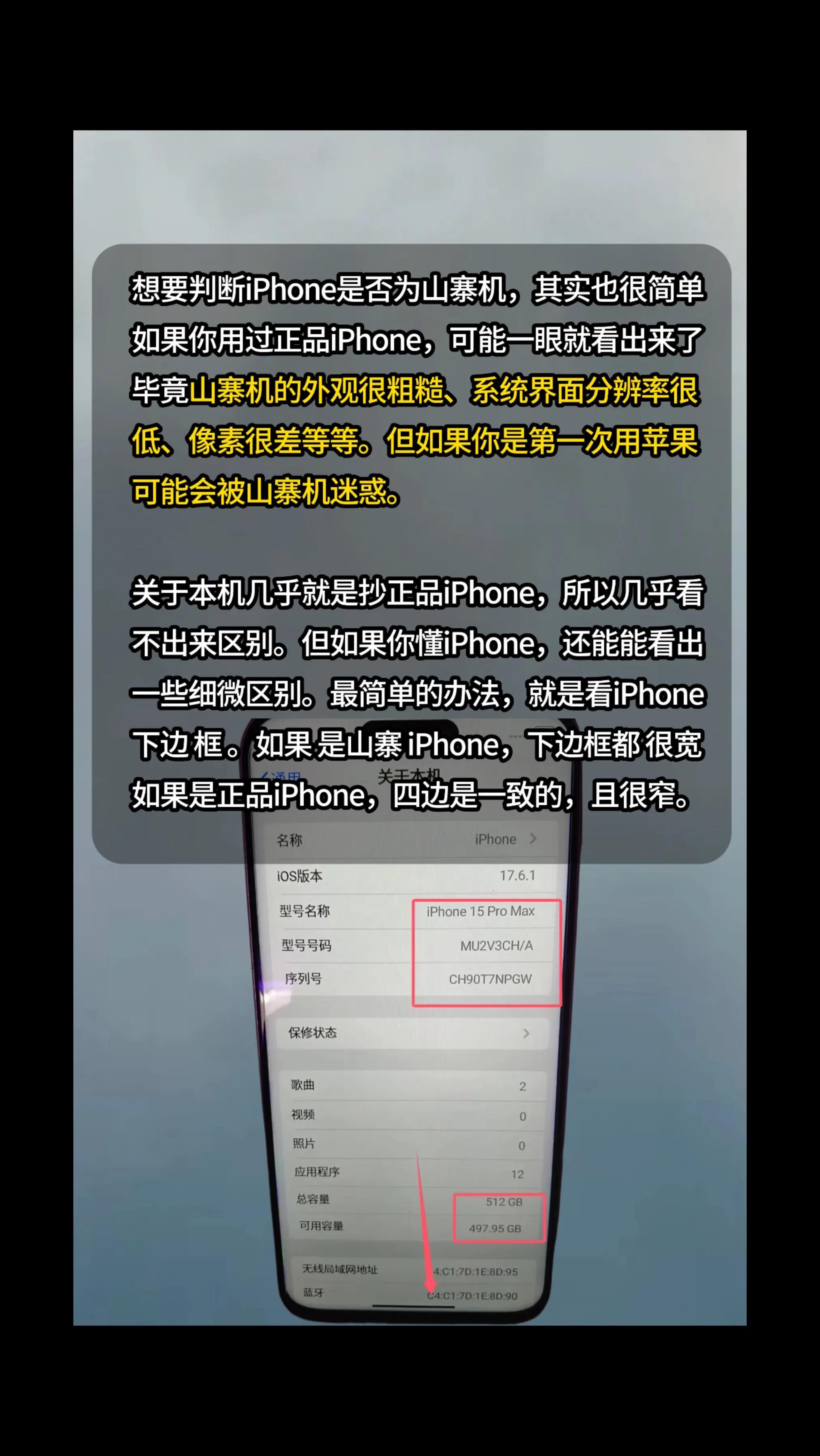苹果山寨手机,苹果手机有山寨版吗