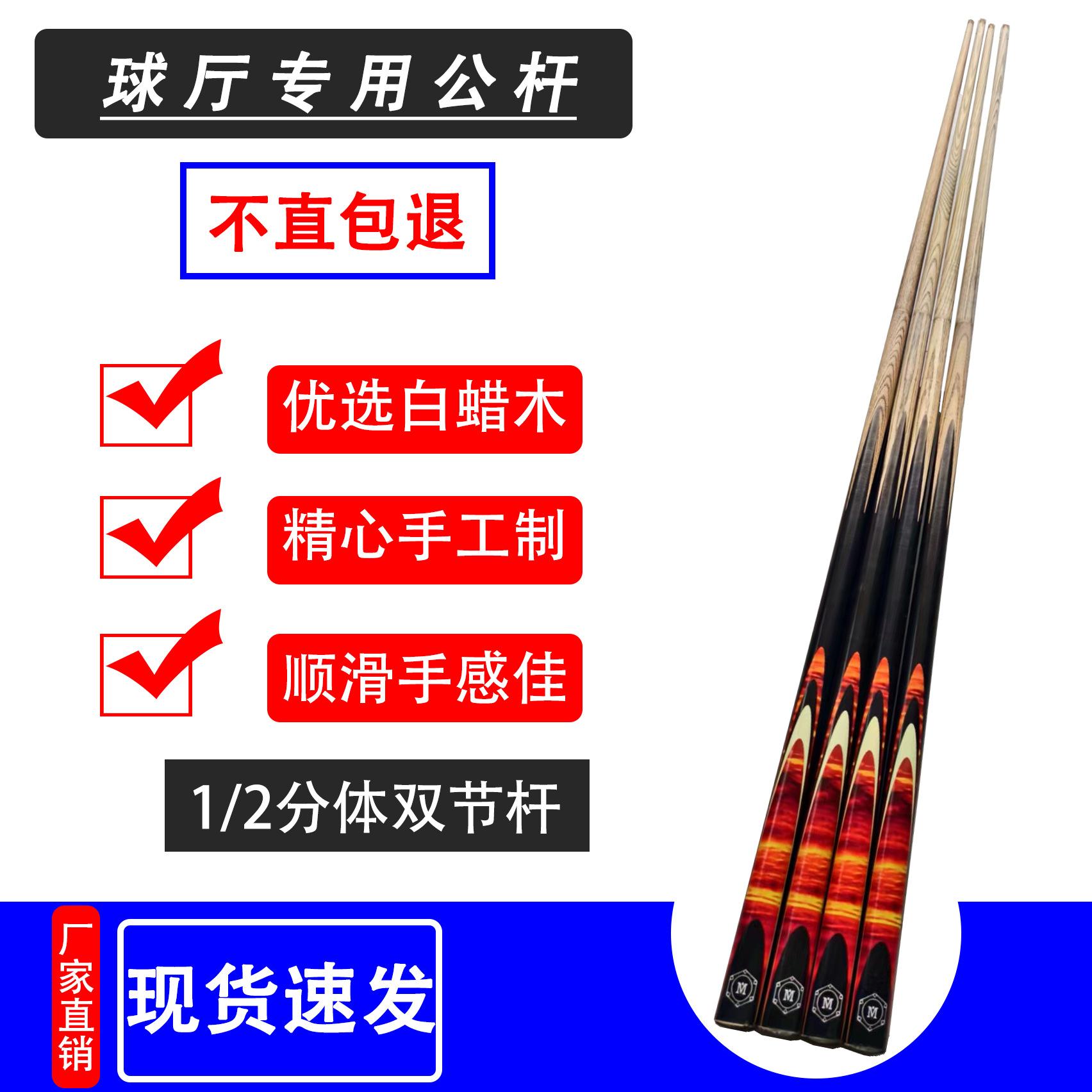 木杆的拼音,木杆的杆是一声吗