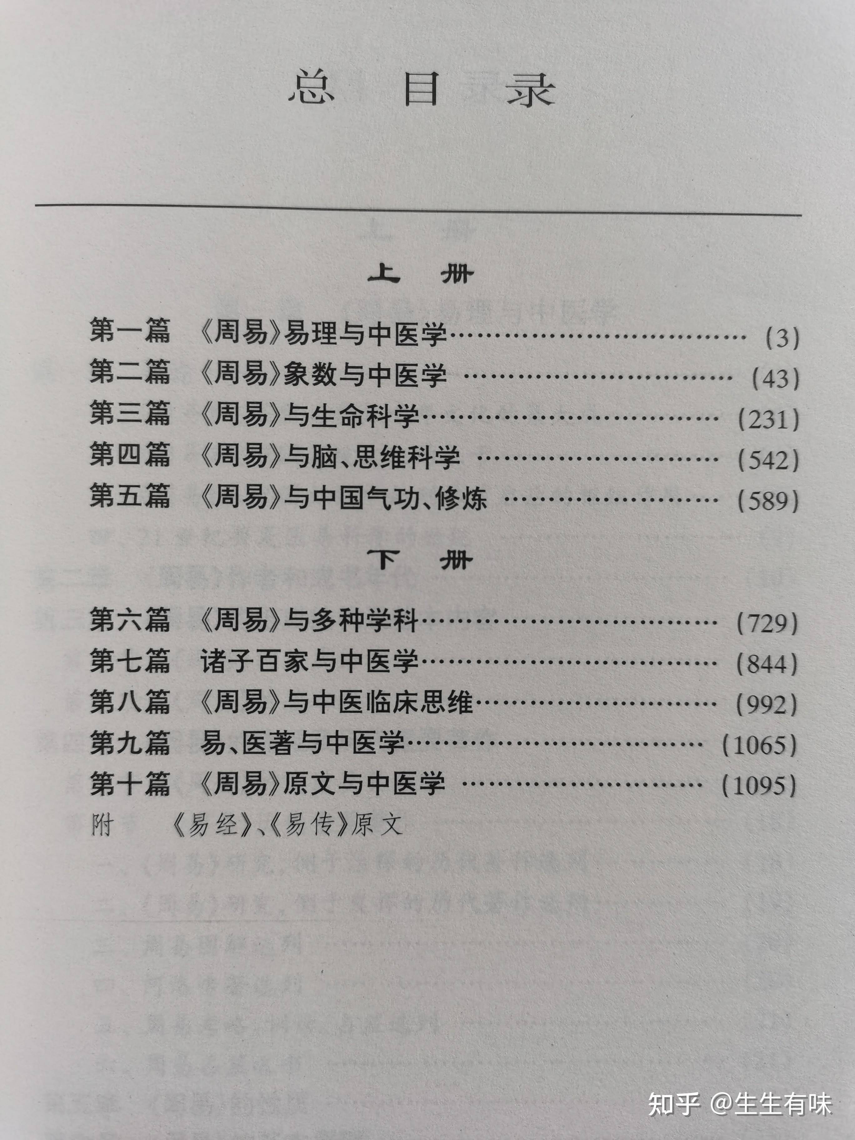 怎么出版自己写的书,想写书怎么出版