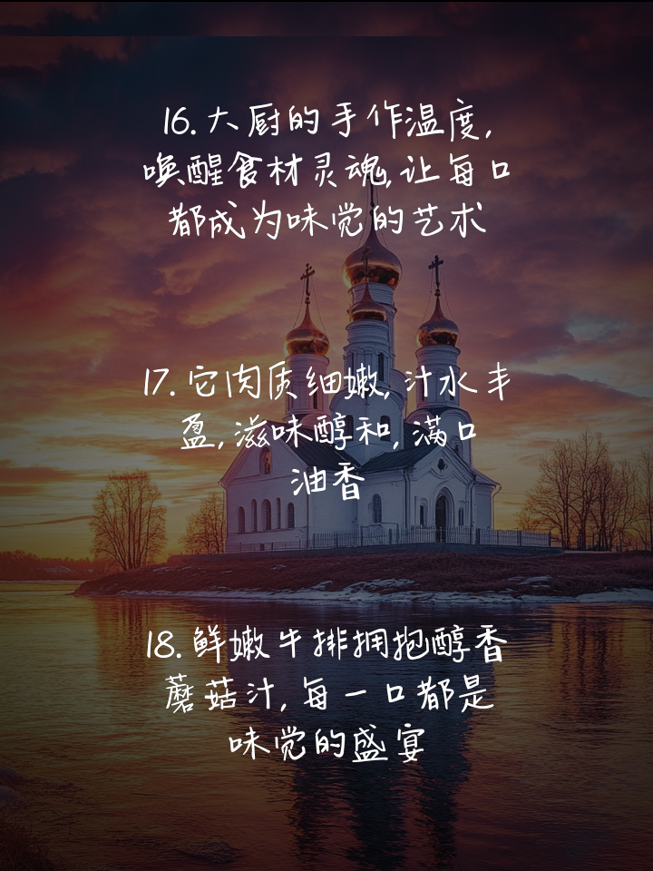 美食文案怎么写吸引人,美食文案100字