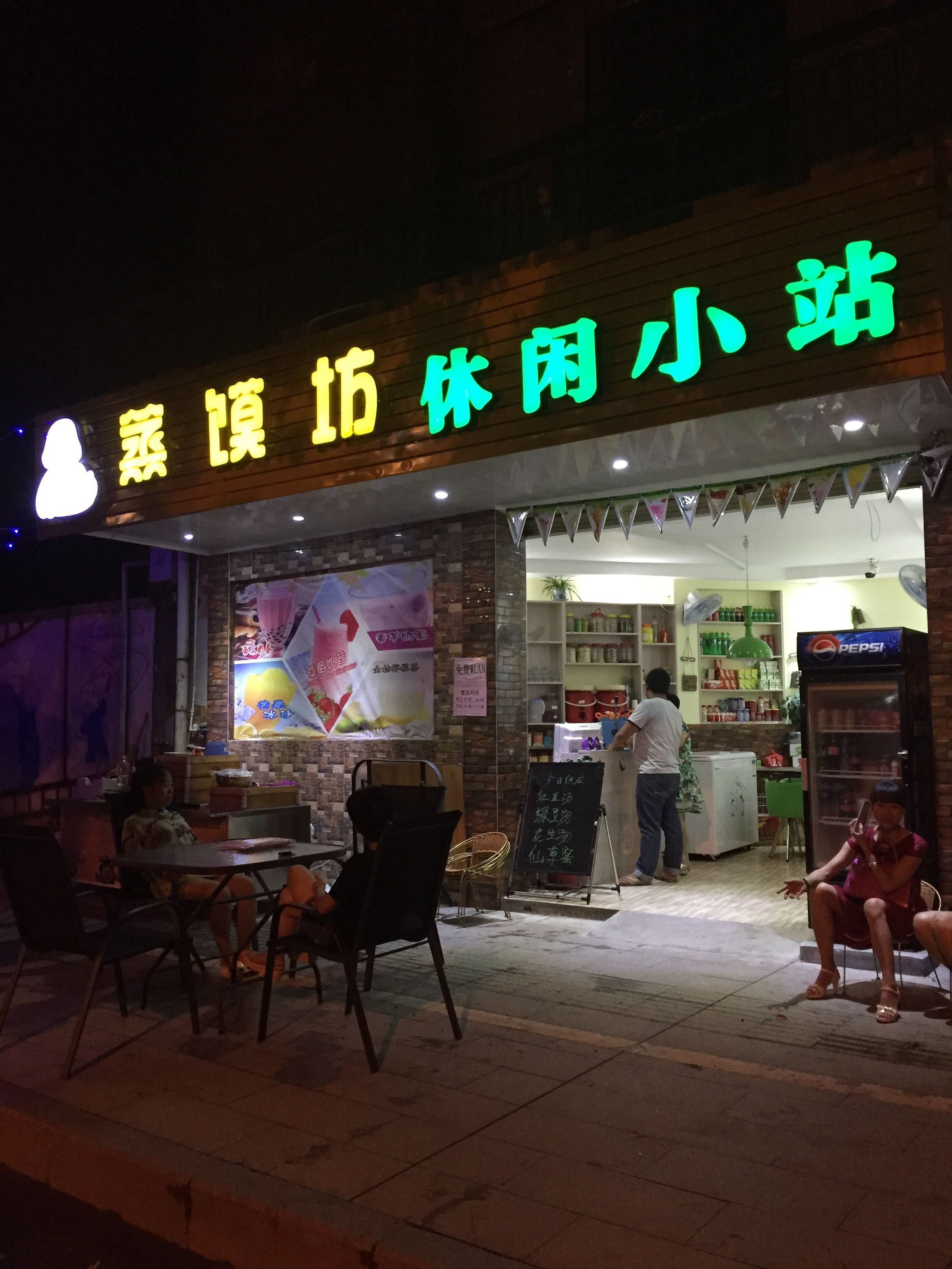 智能手机团购网,本地团购小程序入口