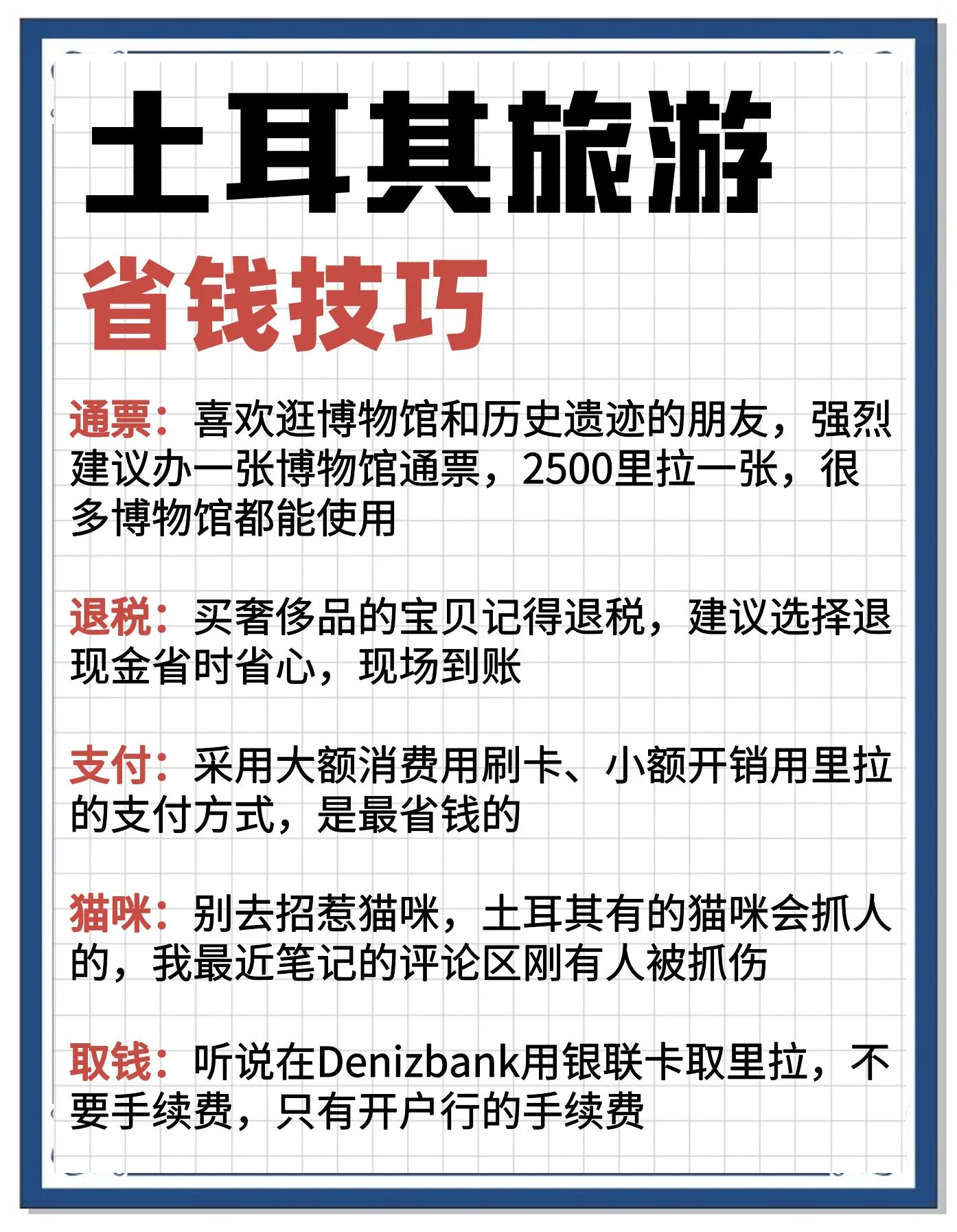 旅游吸引物权,旅游吸引物权通俗的理解