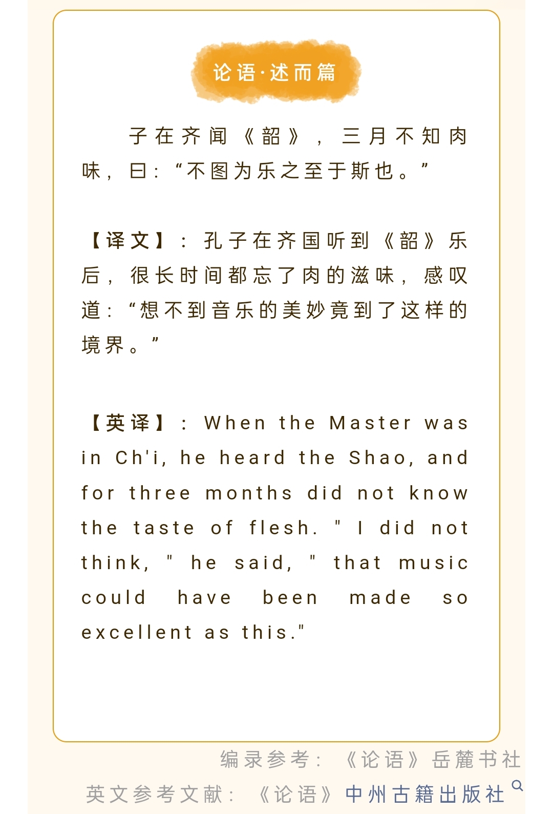 韶光似箭的意思,写光阴似箭的唯美句子