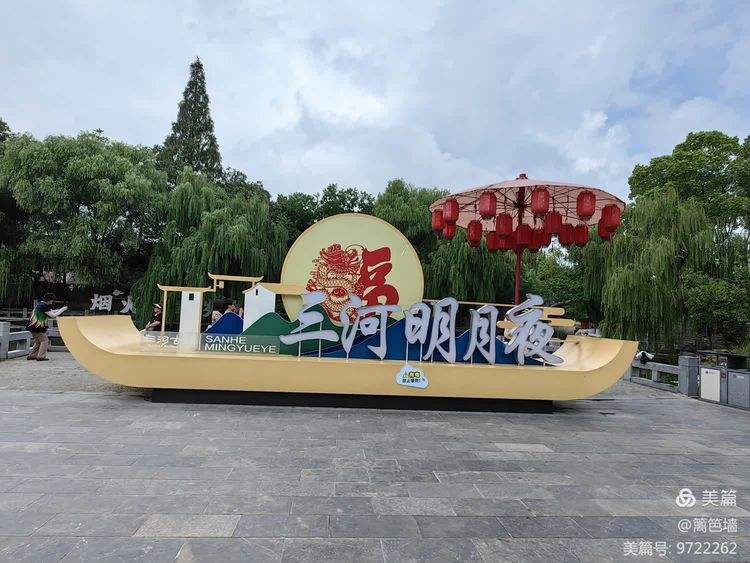 古镇文化公园,文化公园是什么
