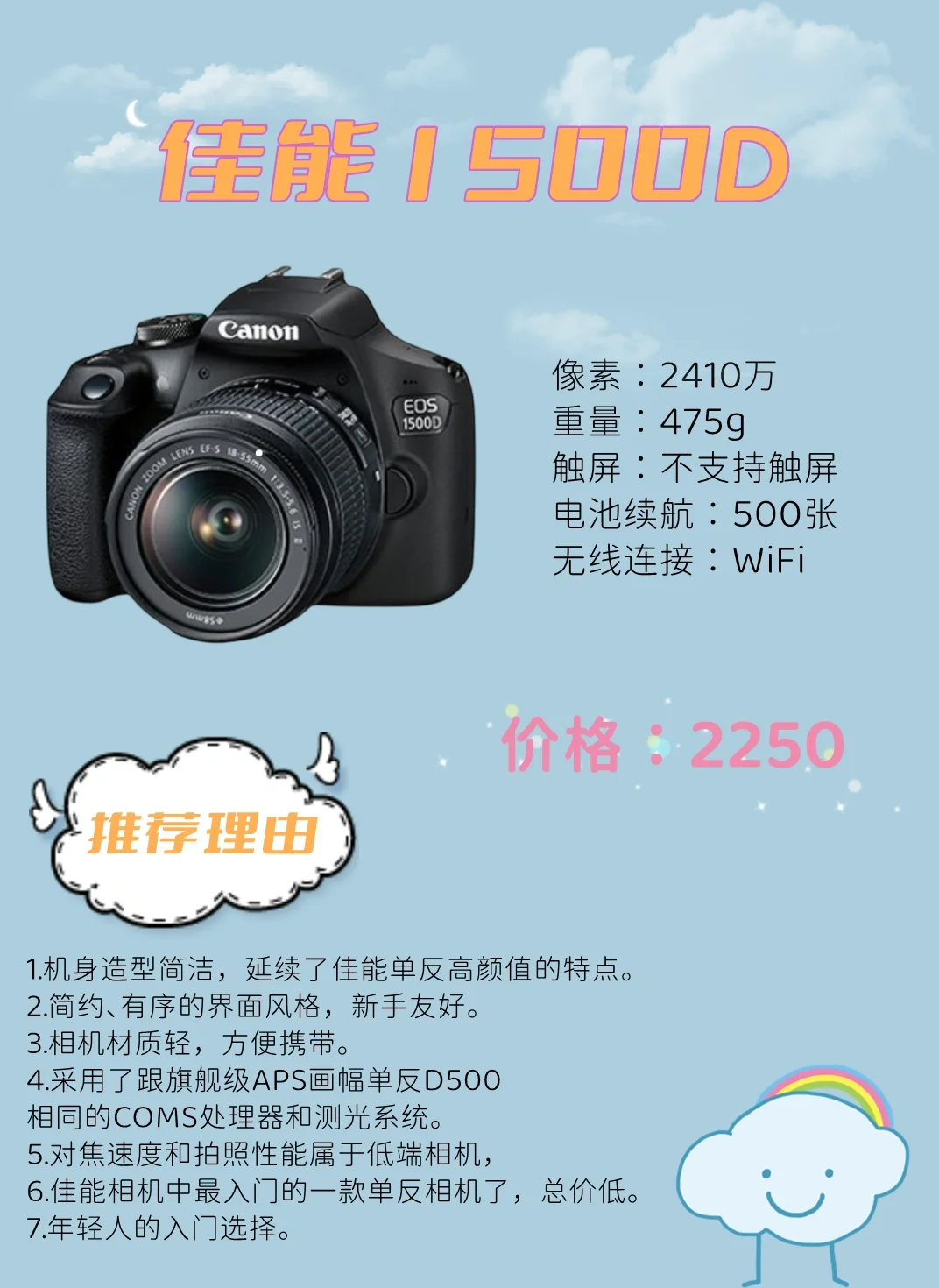 买什么相机好,拍风景买什么相机好