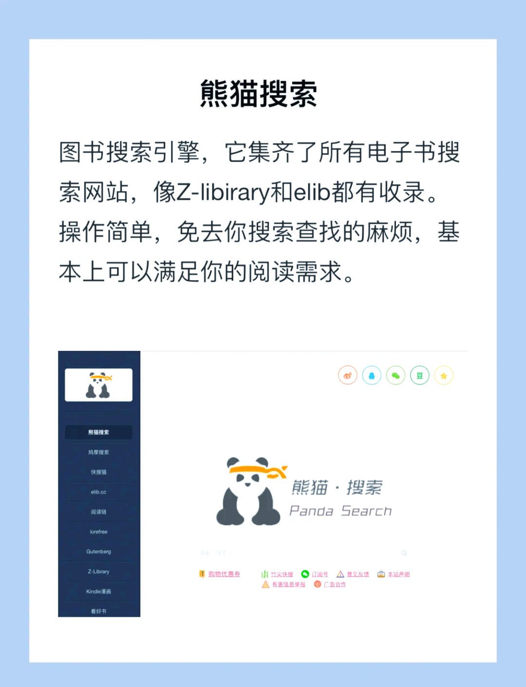 看电子书软件排行榜第一名,十大阅读软件排行榜