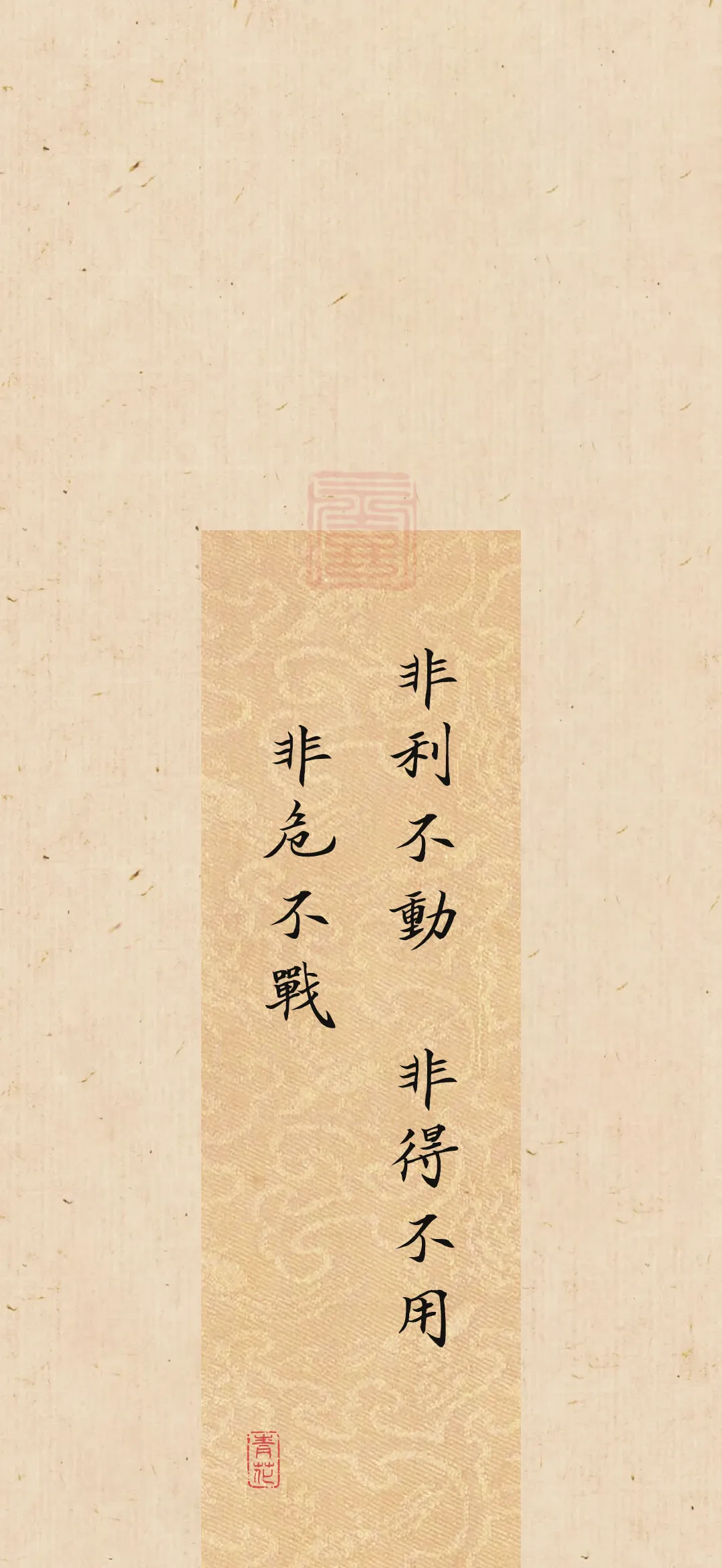 坚不可摧的反义词,争先恐后含反义词5个