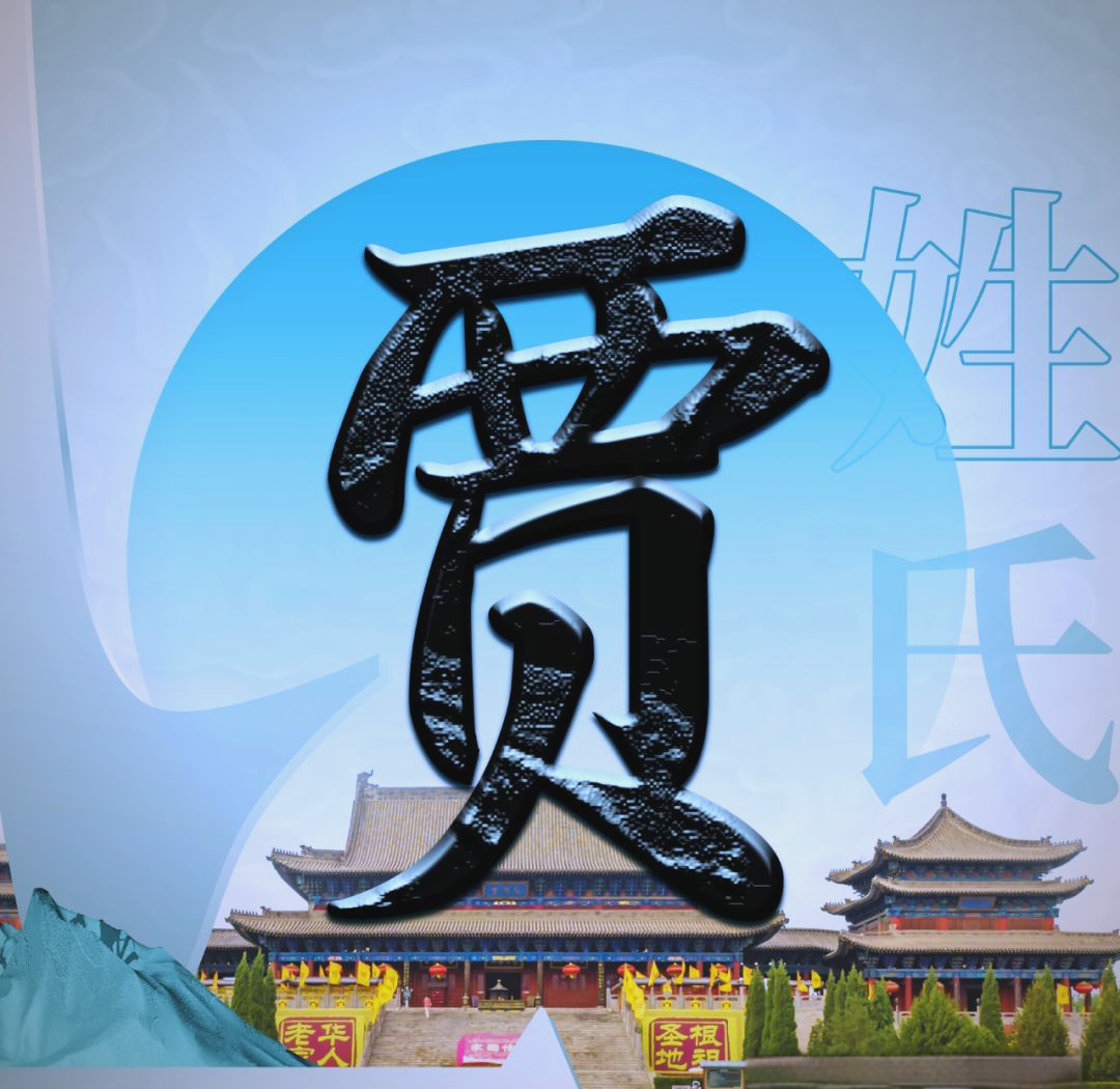 坐贾是什么意思,守门而坐贾偏宜正确解释是