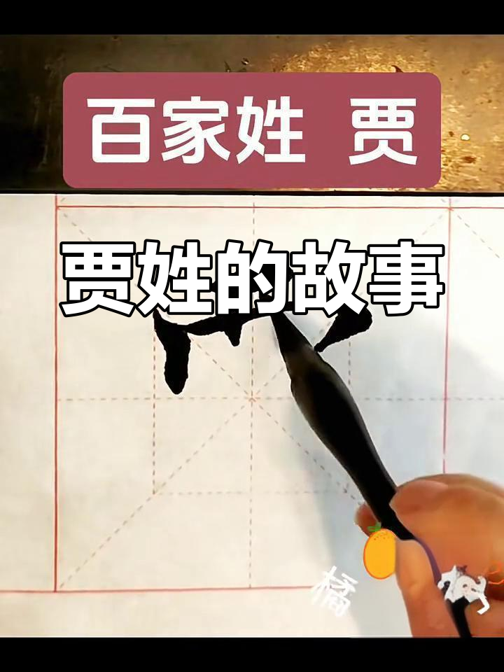 坐贾是什么意思,守门而坐贾偏宜正确解释是