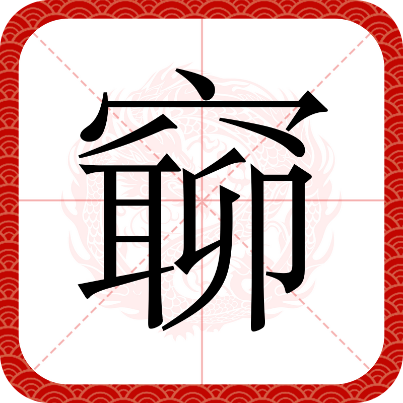 擂组词,擂组词语大全
