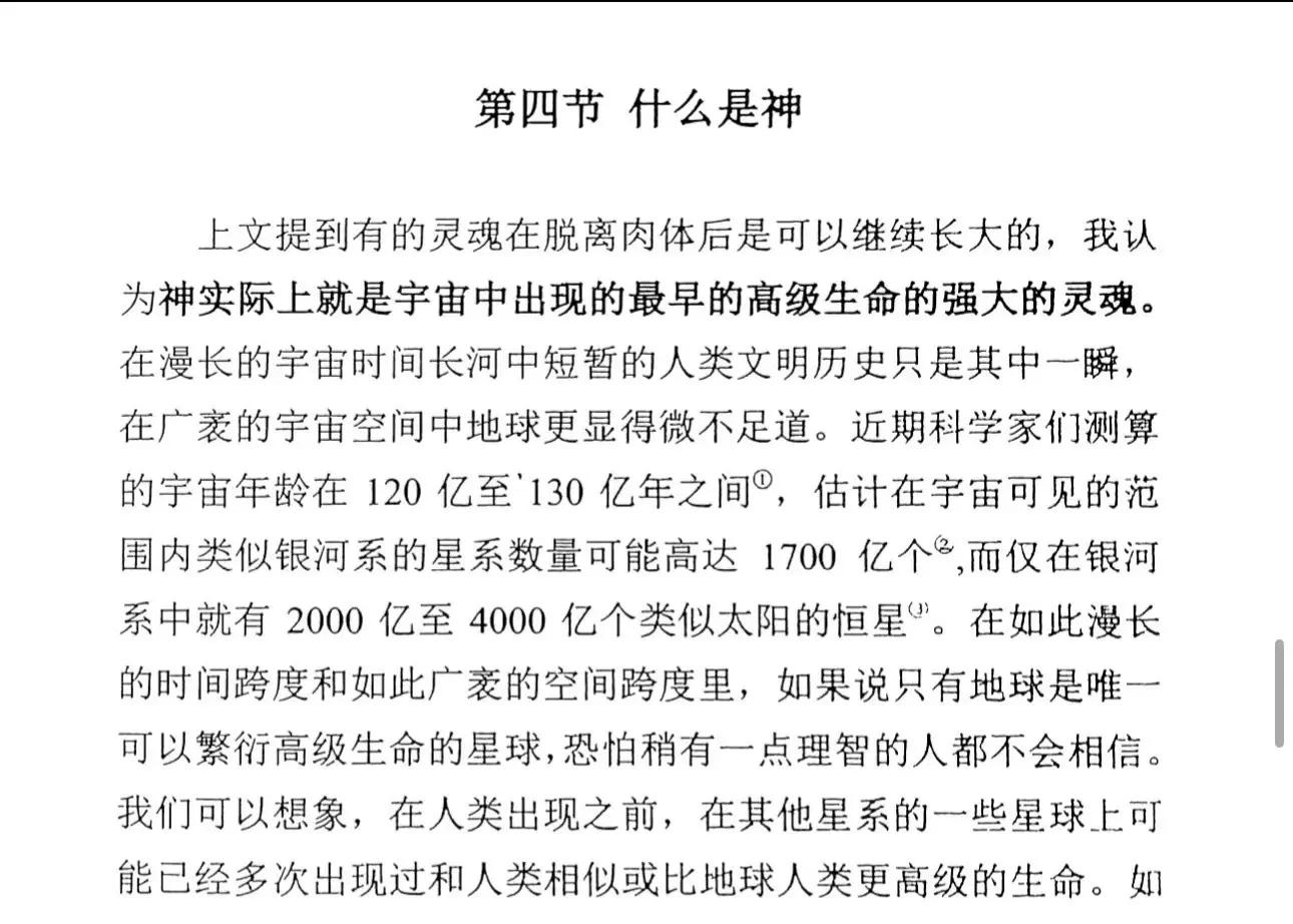 自然科学的理解,自然科学期刊官网