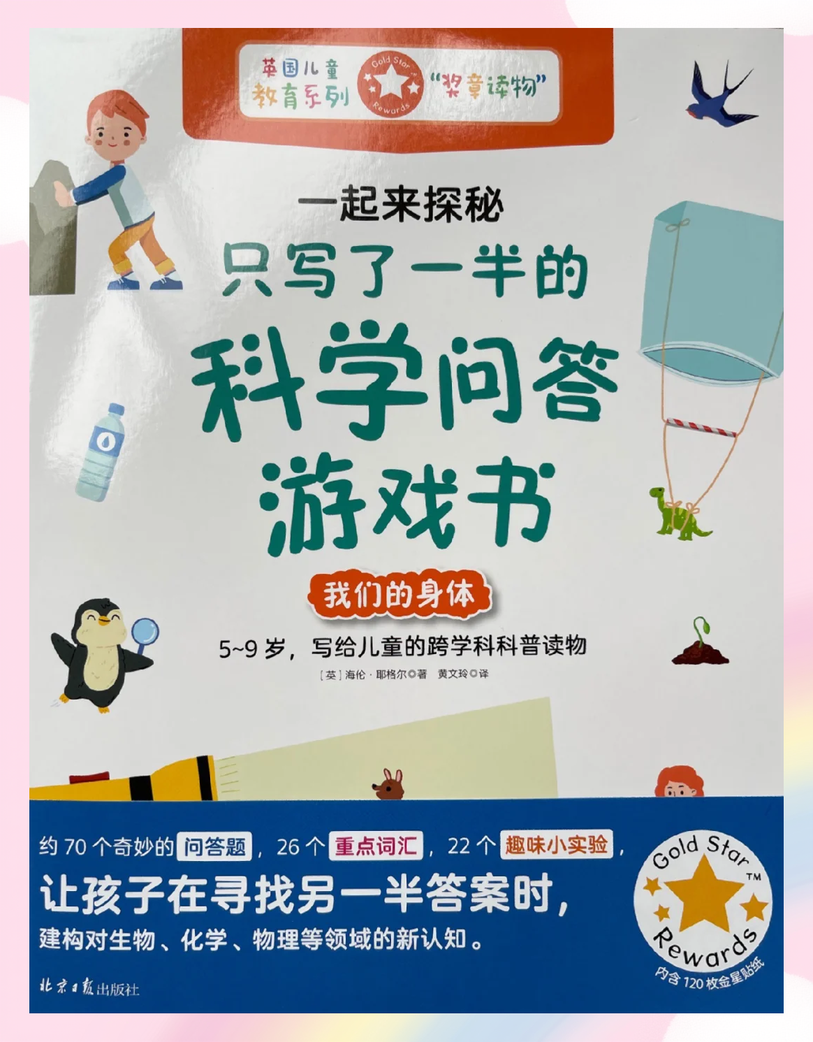 自然科学的理解,自然科学期刊官网