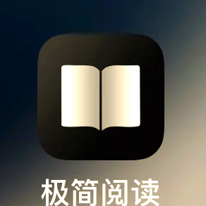 免费读书app,十大免费看书网站