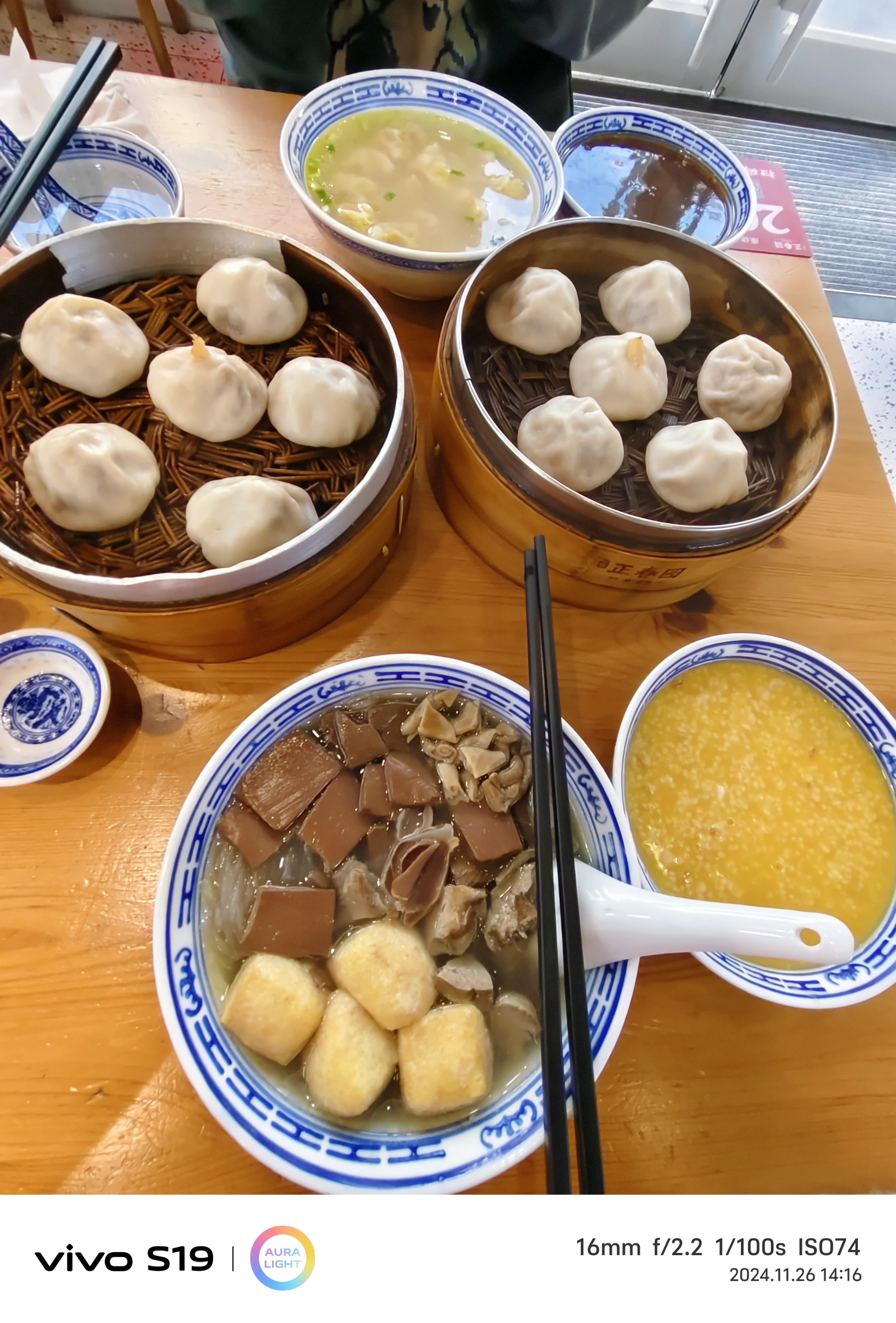 南京e美食,南京游玩攻略