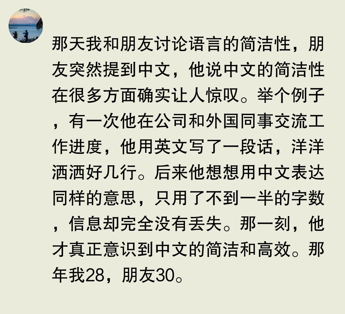 冗长的意思,四季冗长是好话吗