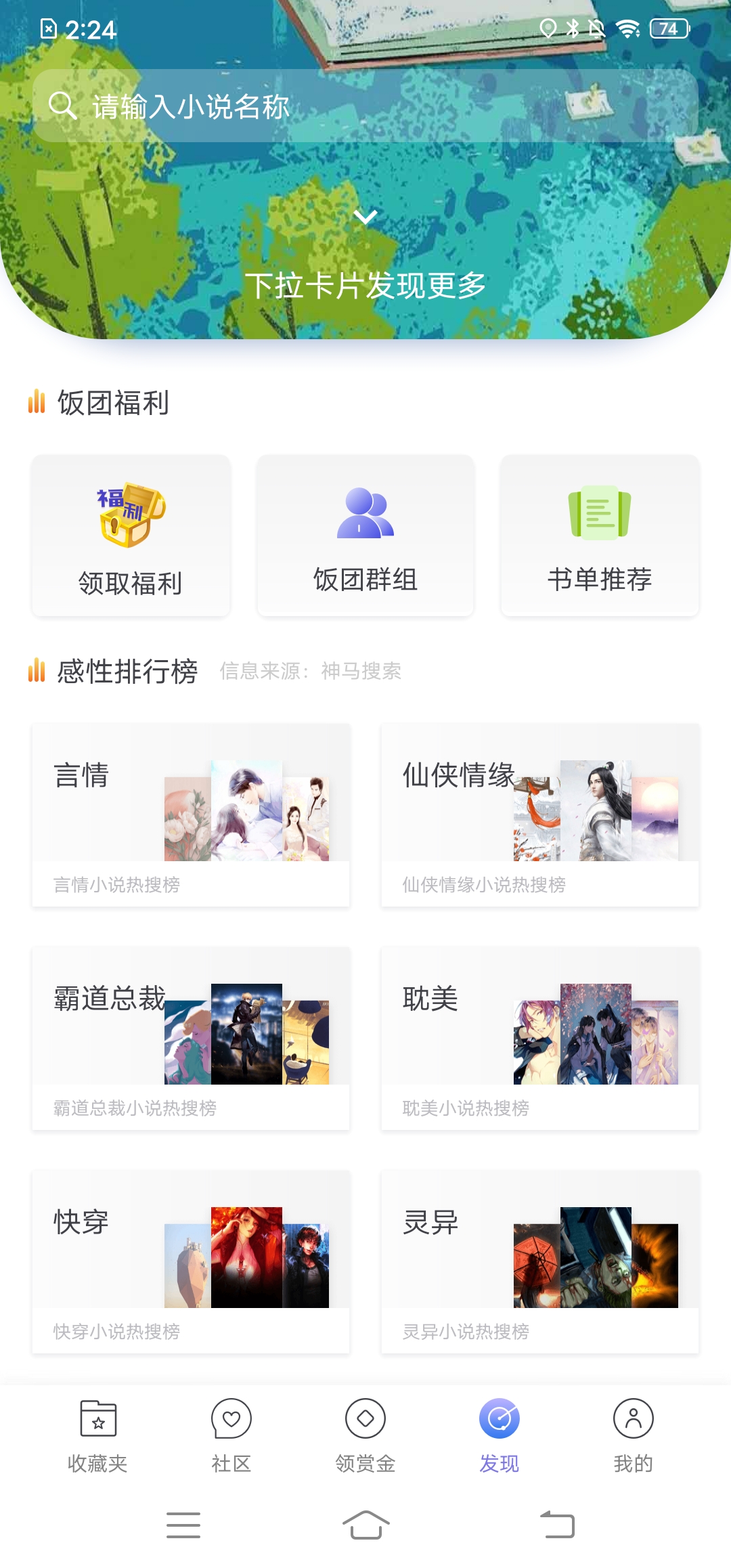 没广告的看书软件哪个最好,完全没广告的阅读软件