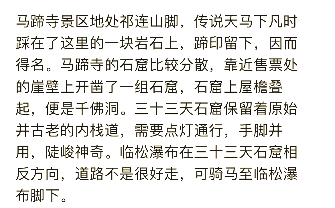 旅游景点介绍英译研究,景点介绍翻译研究
