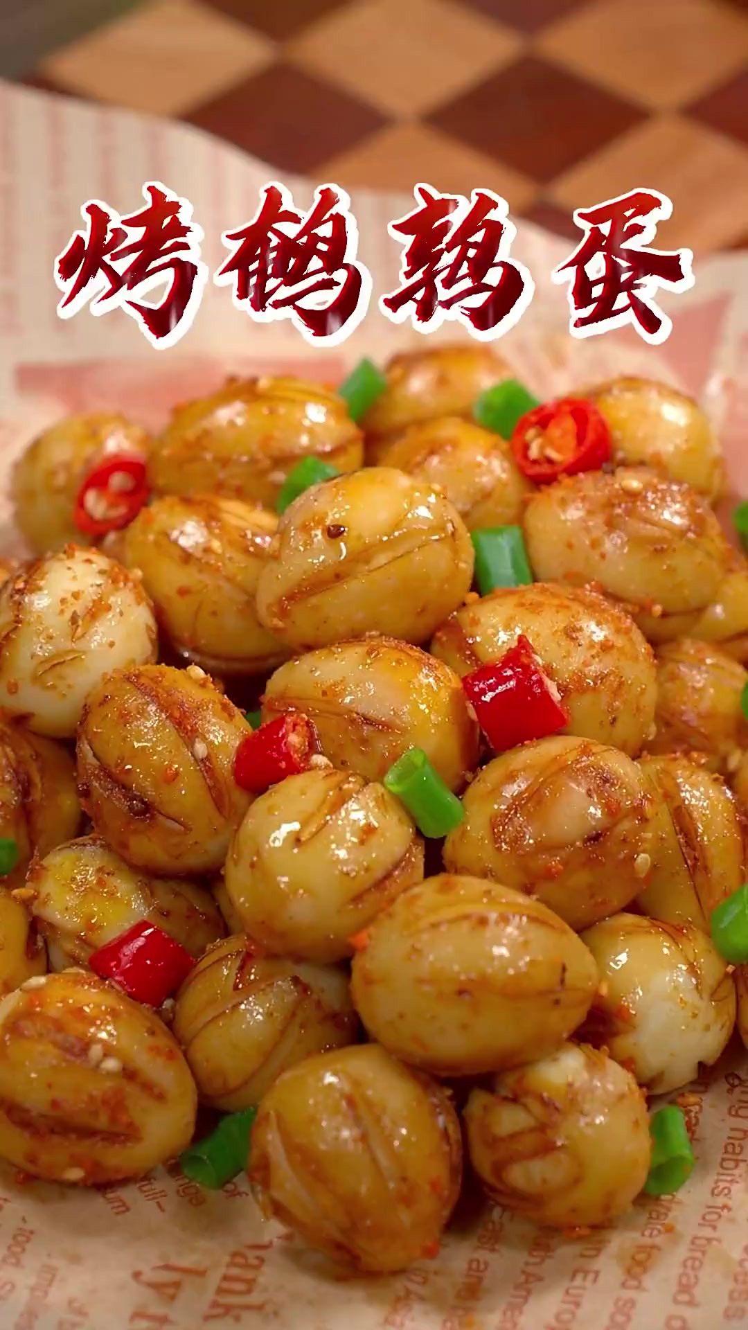 鹌鹑做法大全美食天下,鹌鹑的家常做法