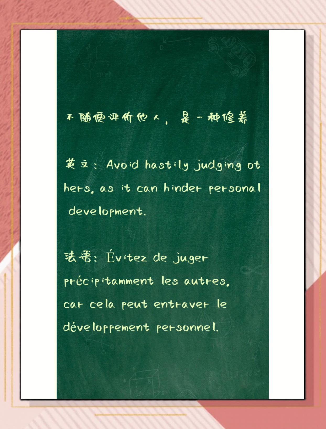 评价英文,评价英文翻译