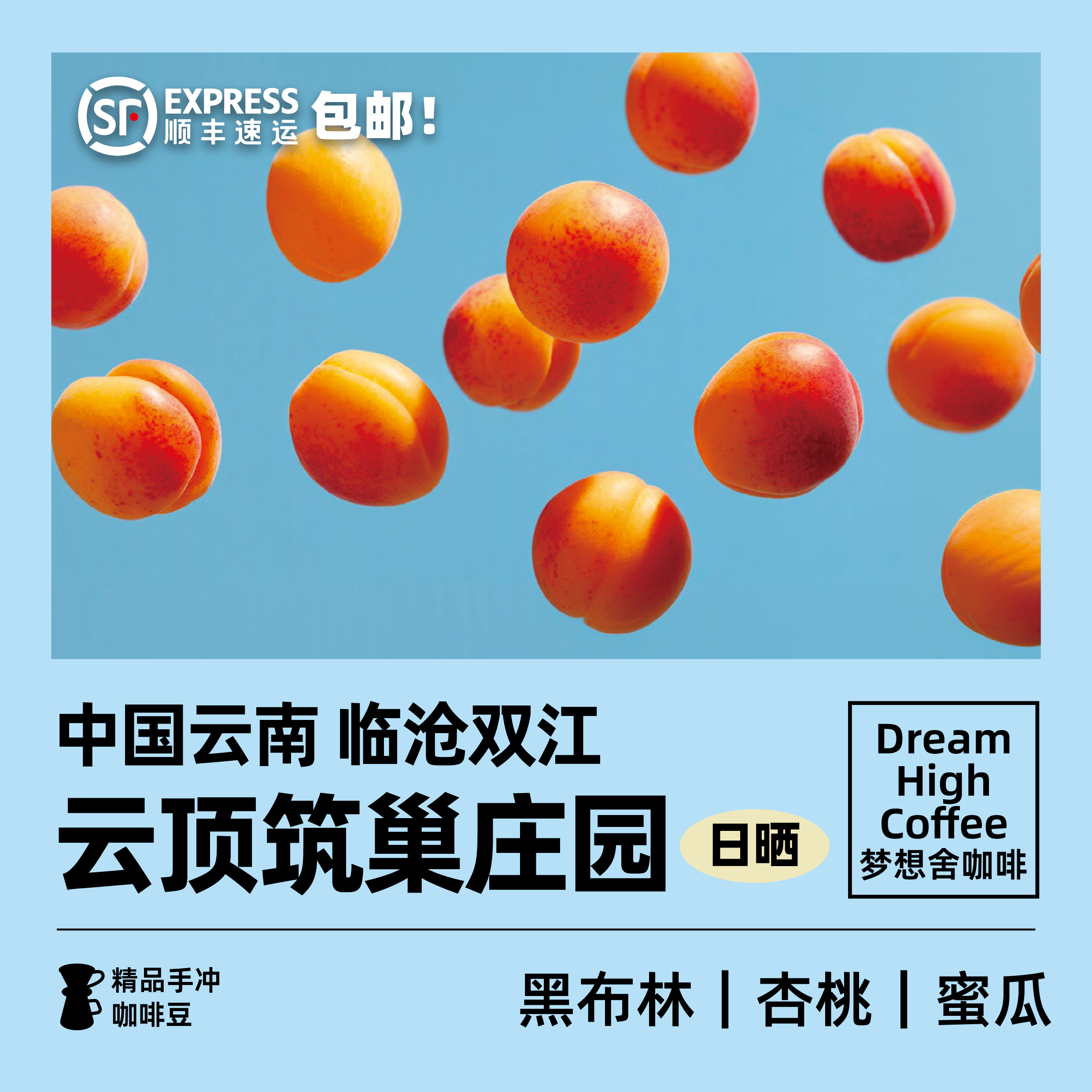 dreamhigh什么意思,dreamtimes官网
