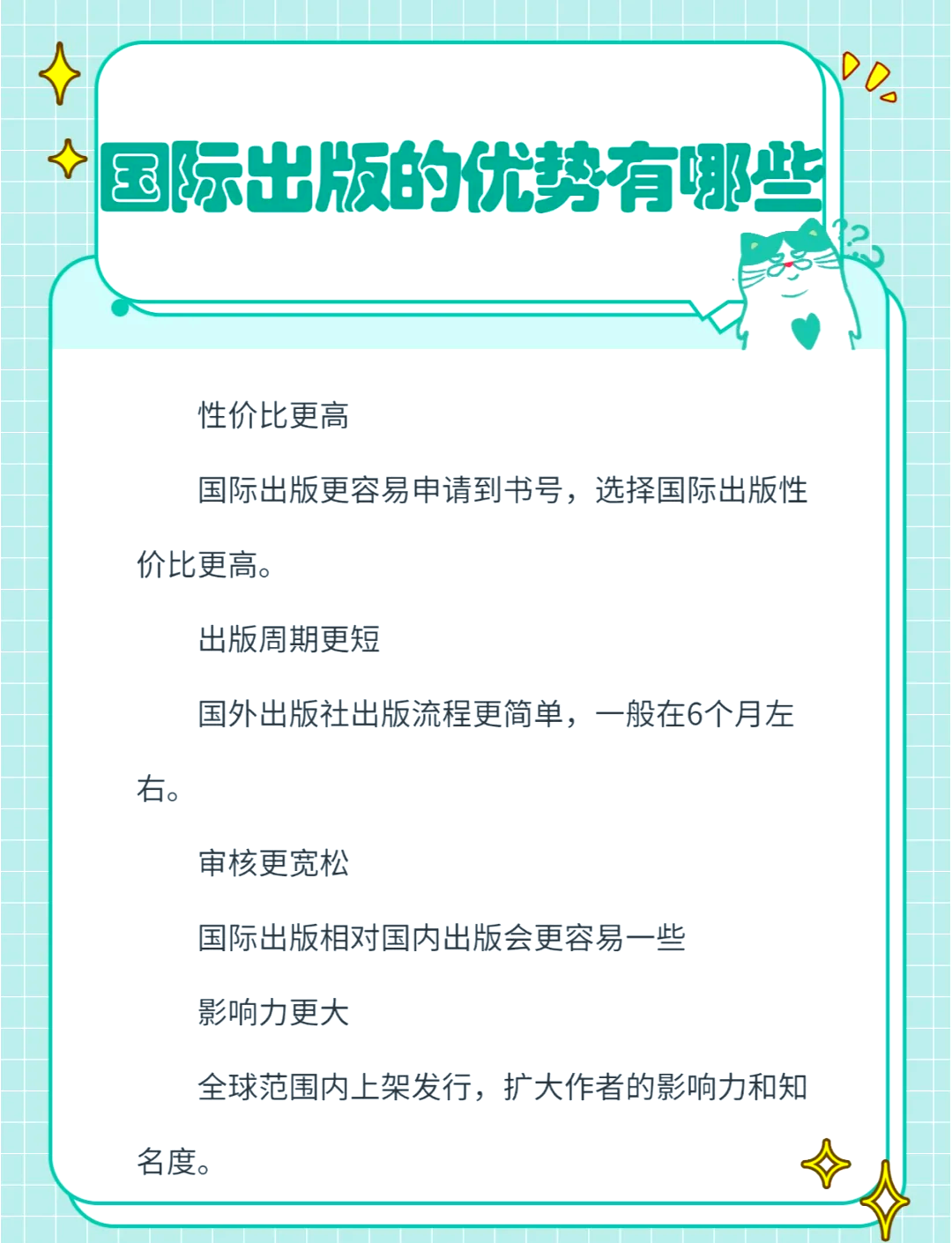 isbn书号在线查询,中国图书出版查询系统