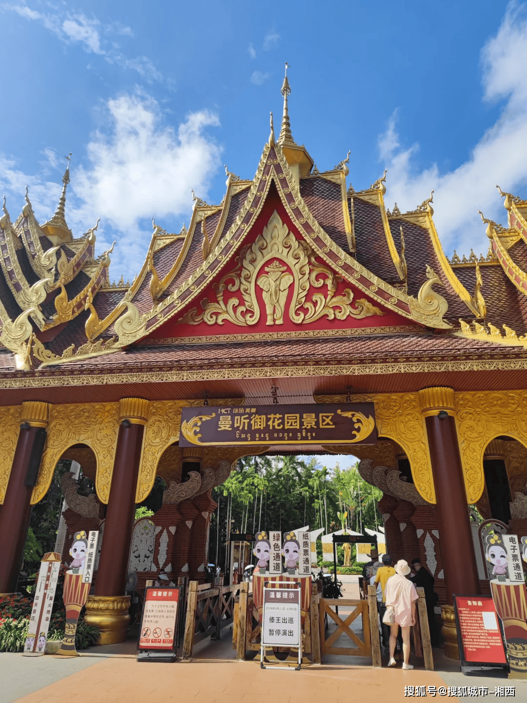 西双版纳旅游景点,西双版纳旅游景点大全介绍