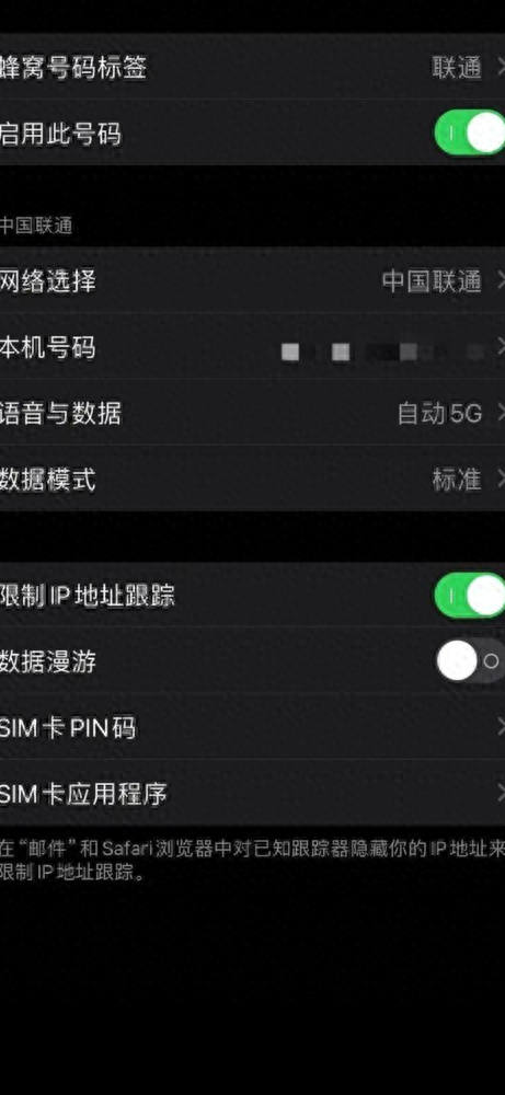 苹果手机上网慢,苹果手机上不了网怎么回事