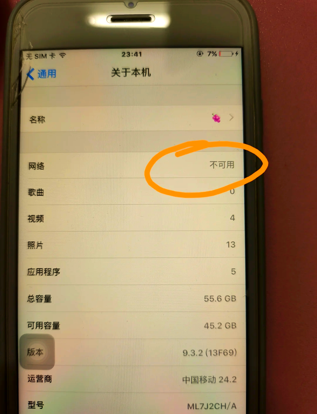 苹果手机上网慢,苹果手机上不了网怎么回事
