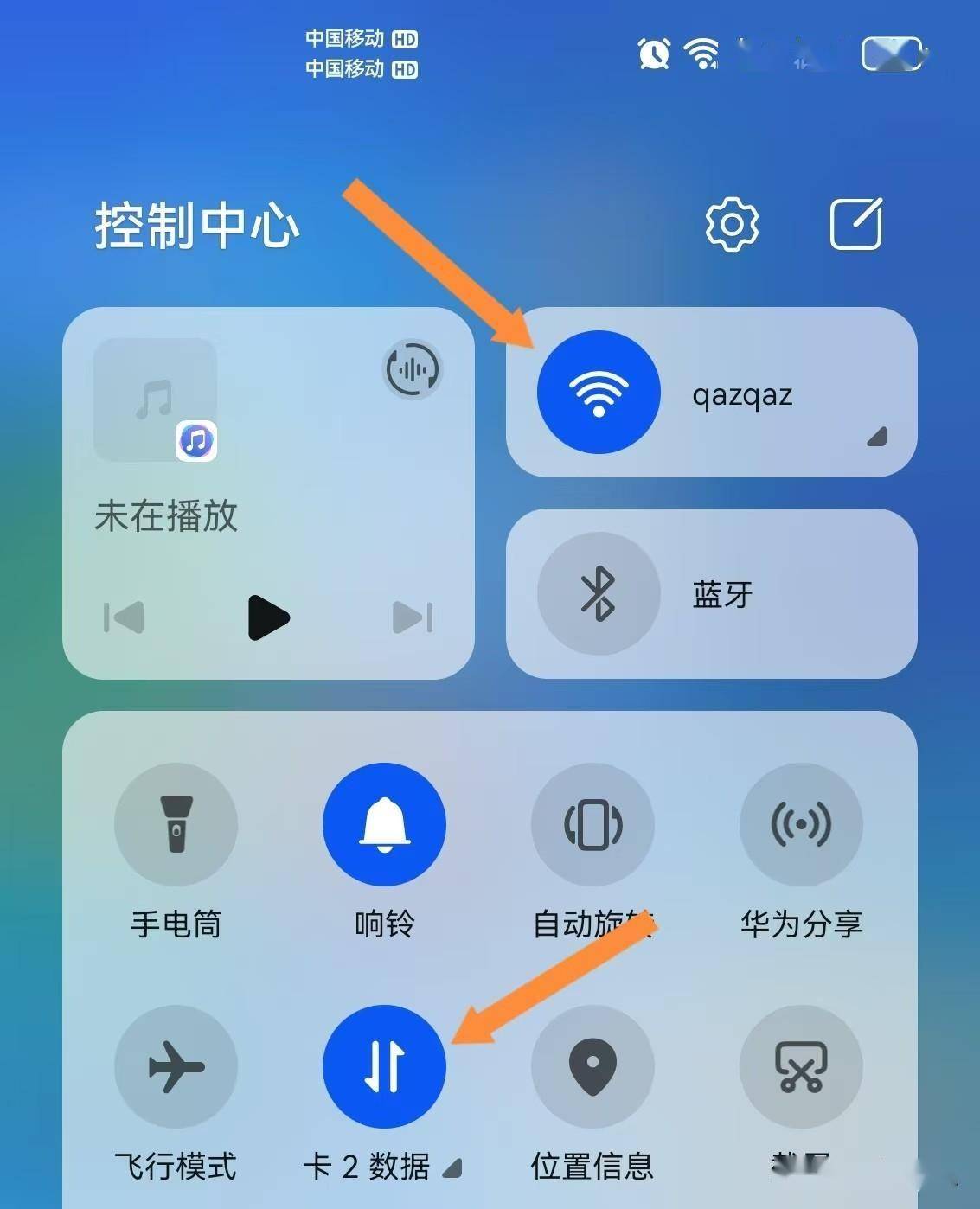 手机如何连接wifi,手机连wifi但无法访问互联网