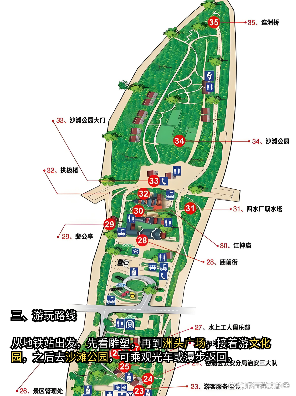橘子洲游玩攻略,橘子洲景区旅游攻略