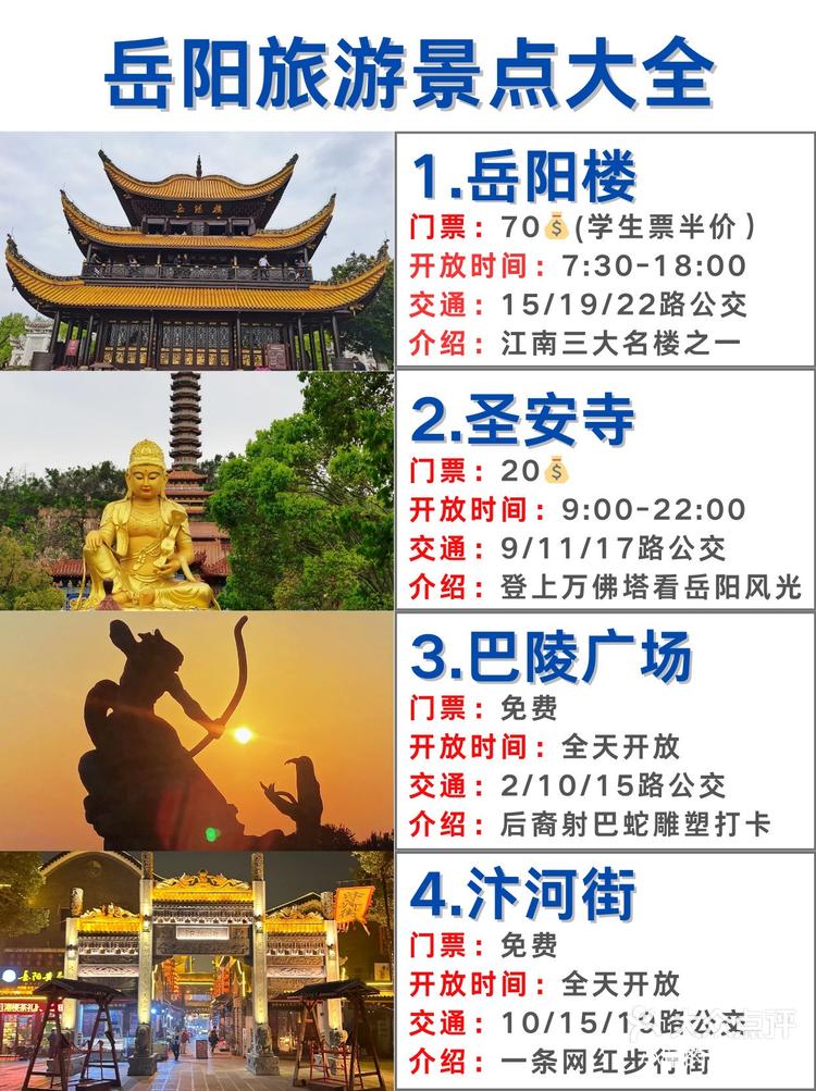 旅游景点打卡,旅游景点打卡是什么意思