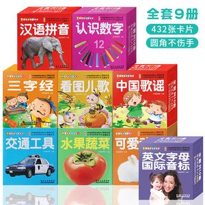 交通的拼音,指挥交通的拼音