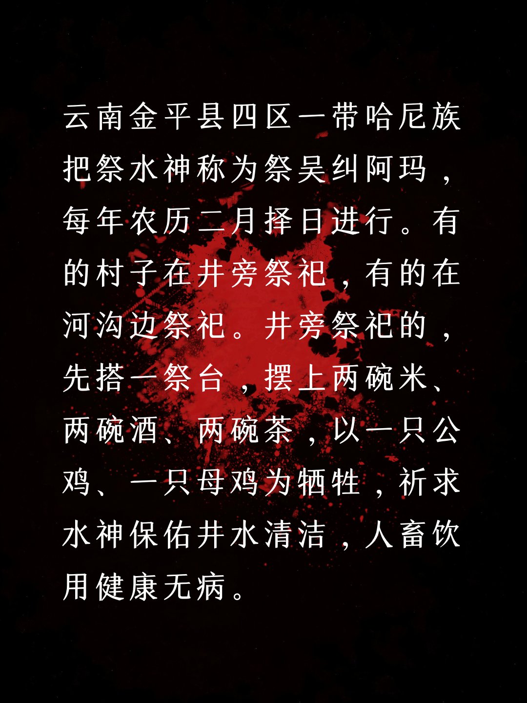 祭的拼音组词,祭,组词和拼音