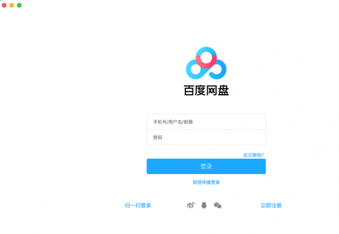 百度登录入口,百度文库登录个人中心