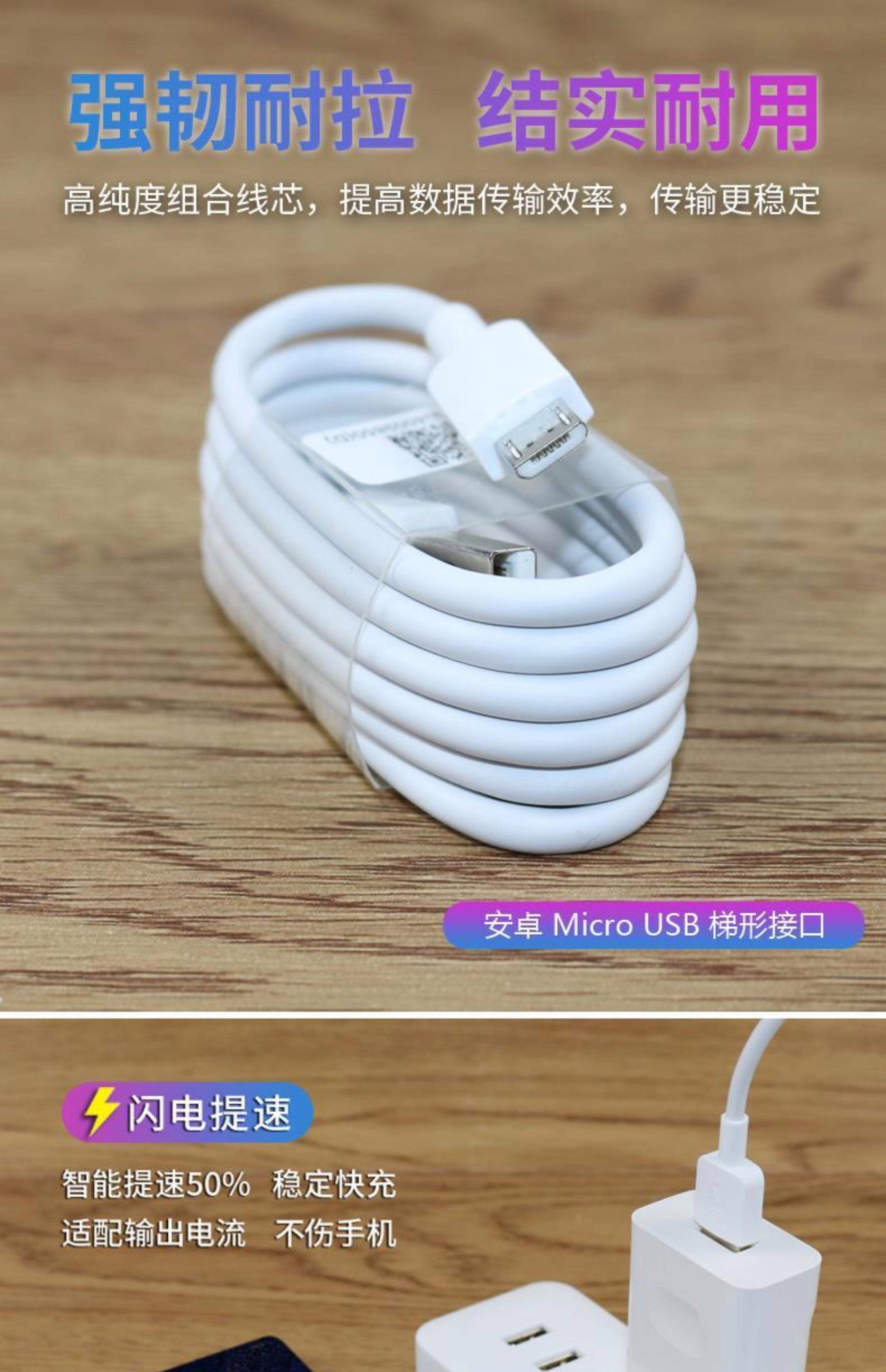 手机数据线驱动,手机数据线给电脑联网