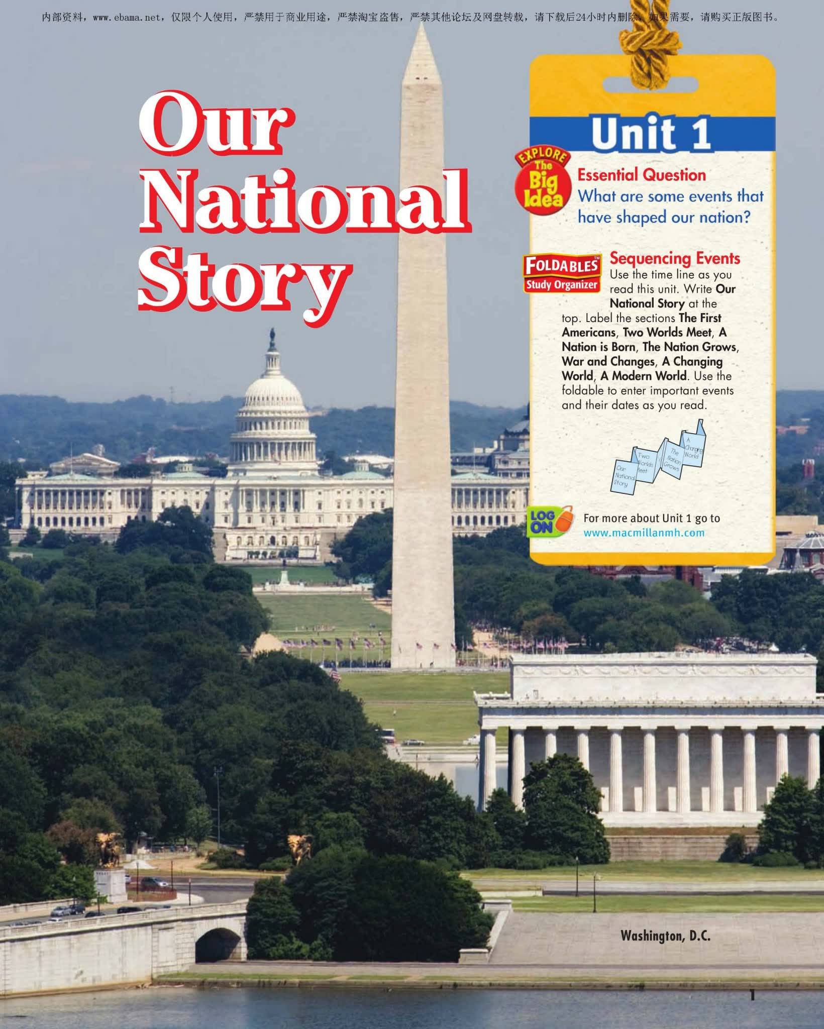 美国百科全书isbn,美国百科全书是谁