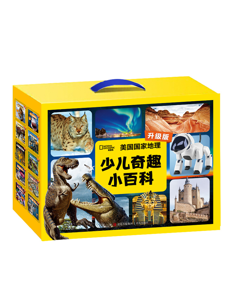 美国百科全书isbn,美国百科全书是谁