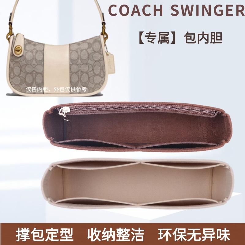 swinger,swinger是什么意思