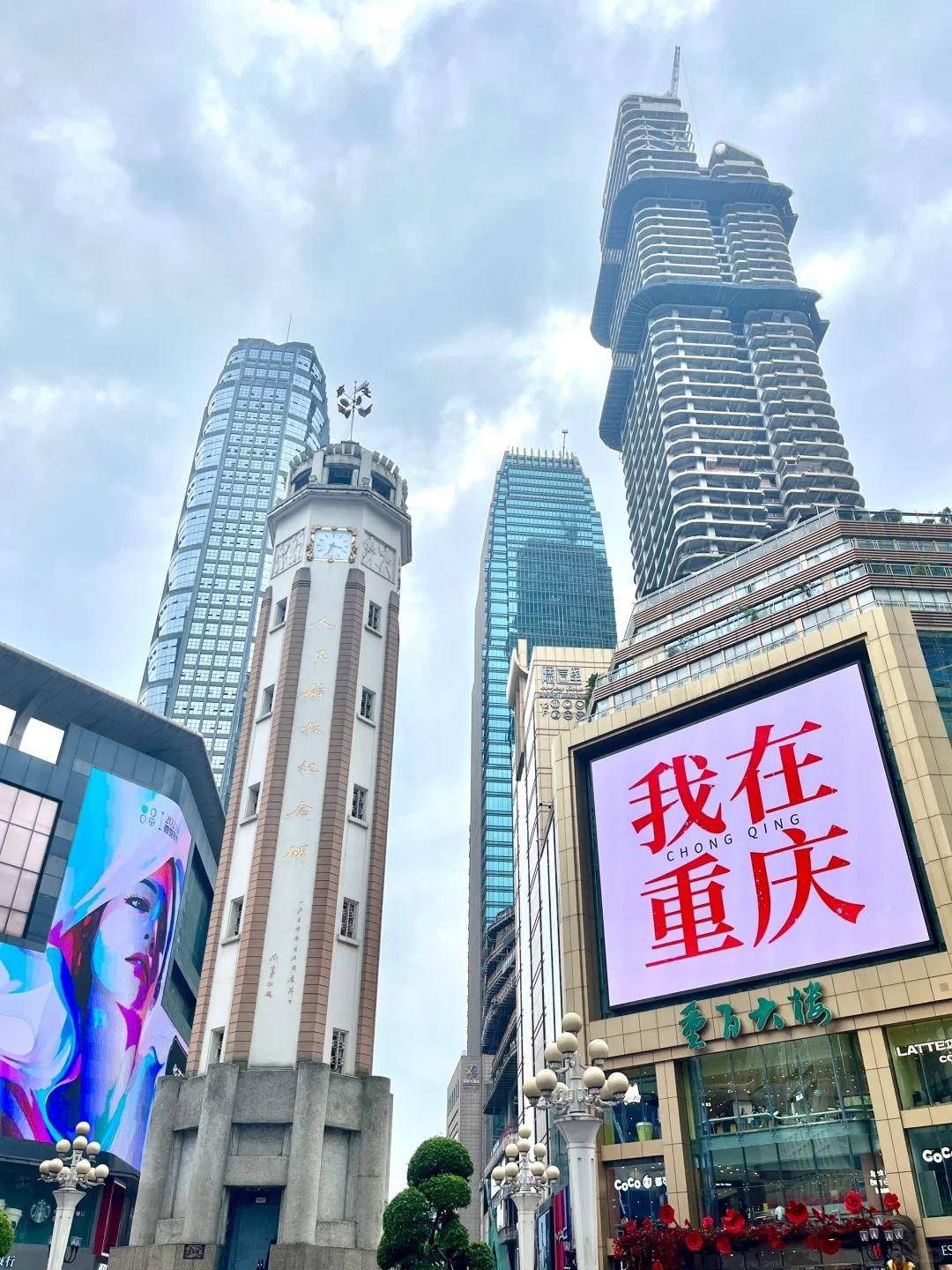 山东旅游景点重庆,34天重庆旅游详细攻略