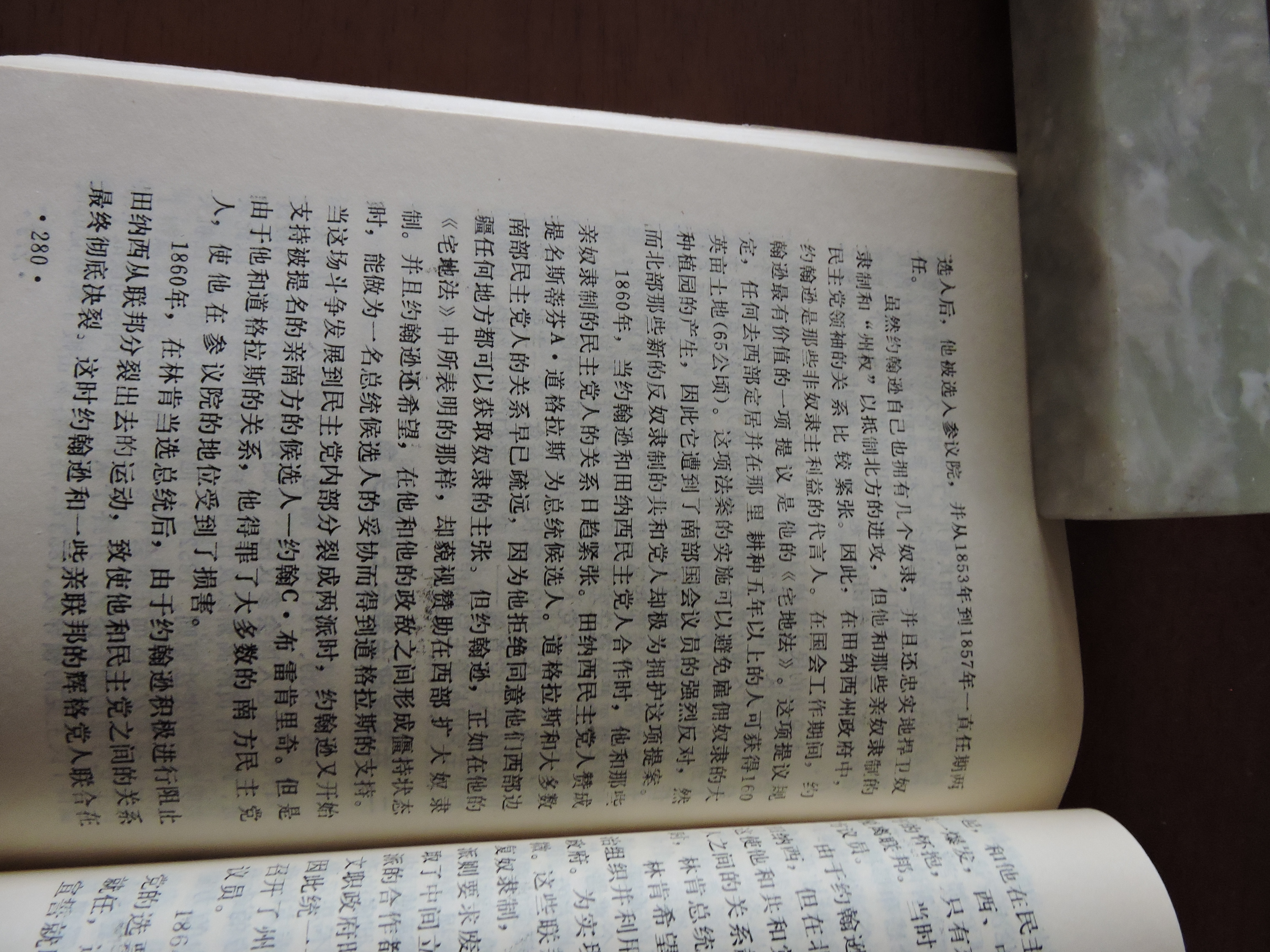 美国的百科全书,美国的百科全书有哪些
