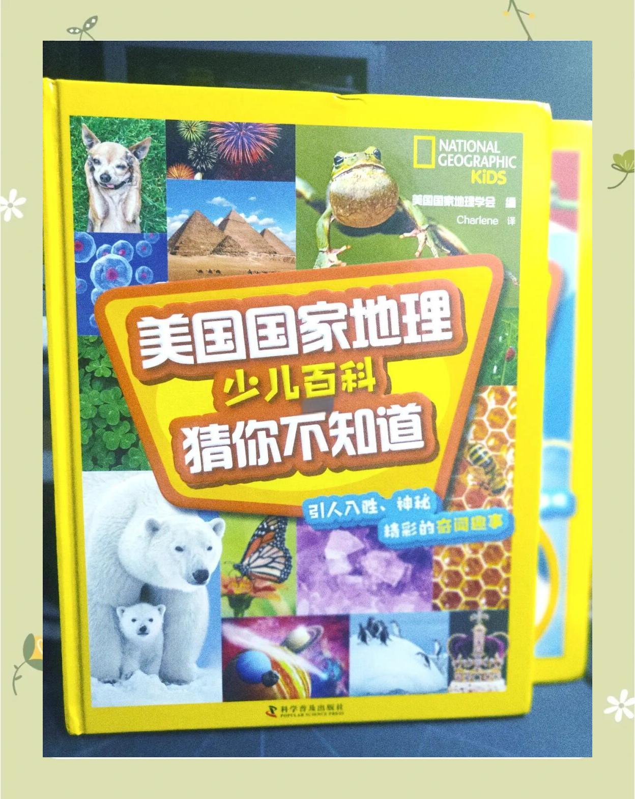 美国的百科全书,美国的百科全书有哪些