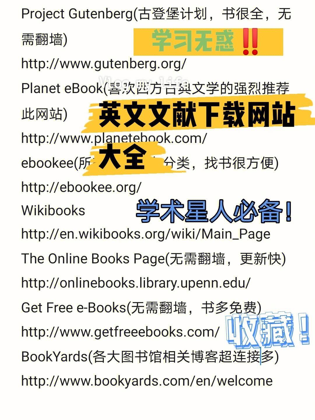 wikibook安卓版下载,wiki在哪下载