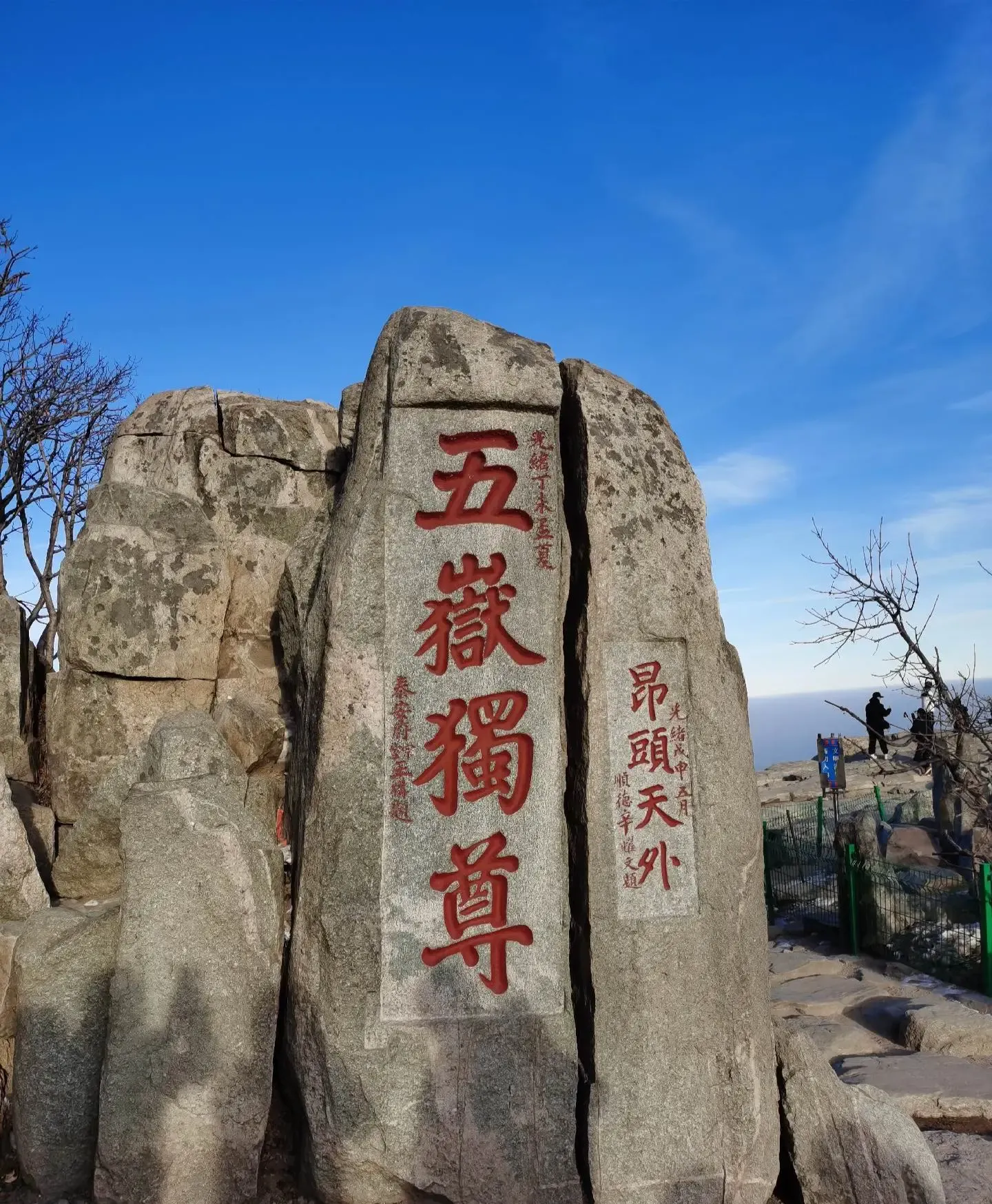 泰山风景,山东泰山旅游必去十大景点