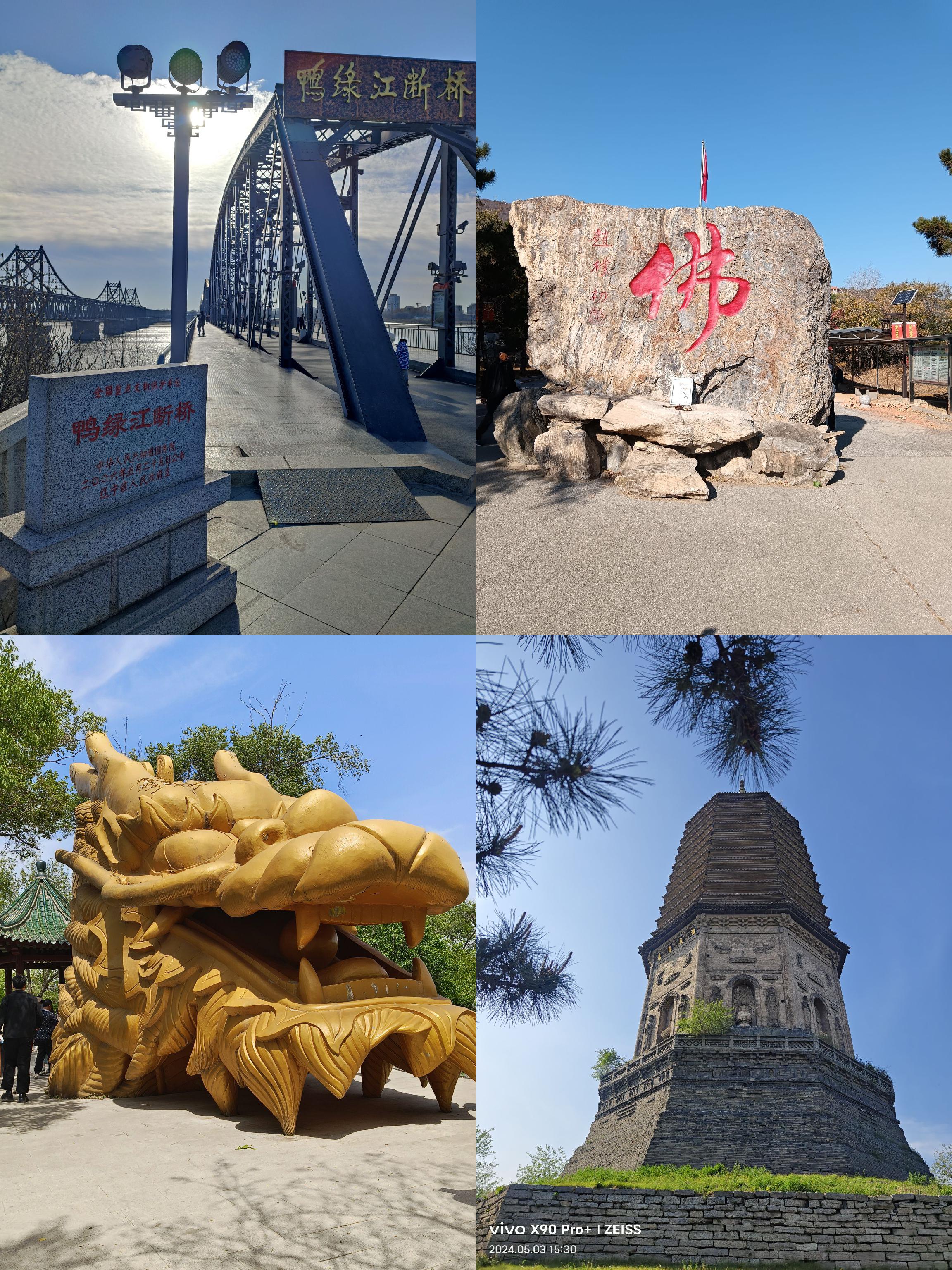 辽宁省内旅游景点,辽宁旅游攻略必去景点推荐
