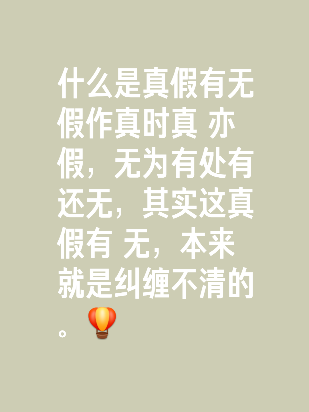 名副其实是什么意思,名副其实的正确解释