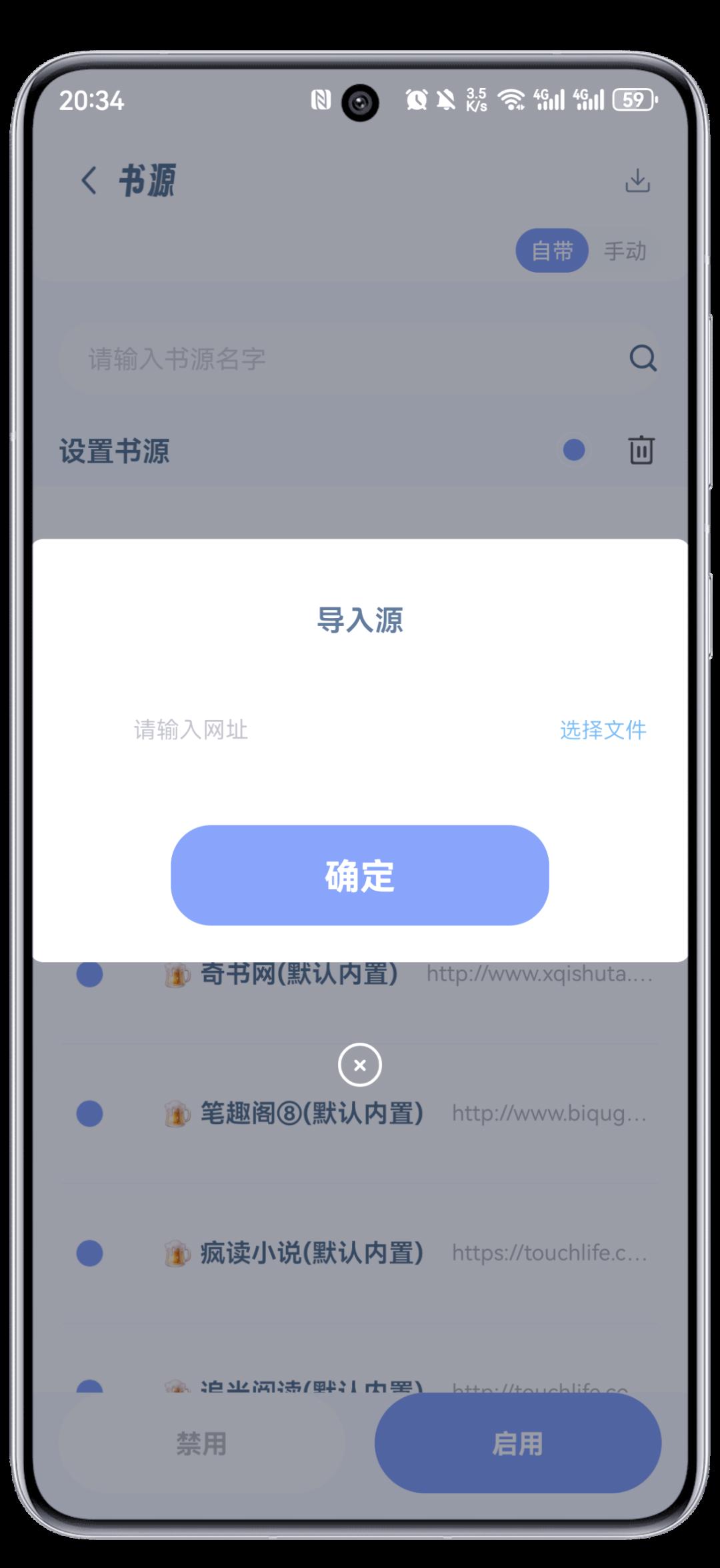 真正免费的电子书阅读软件,电子书阅读器免费版