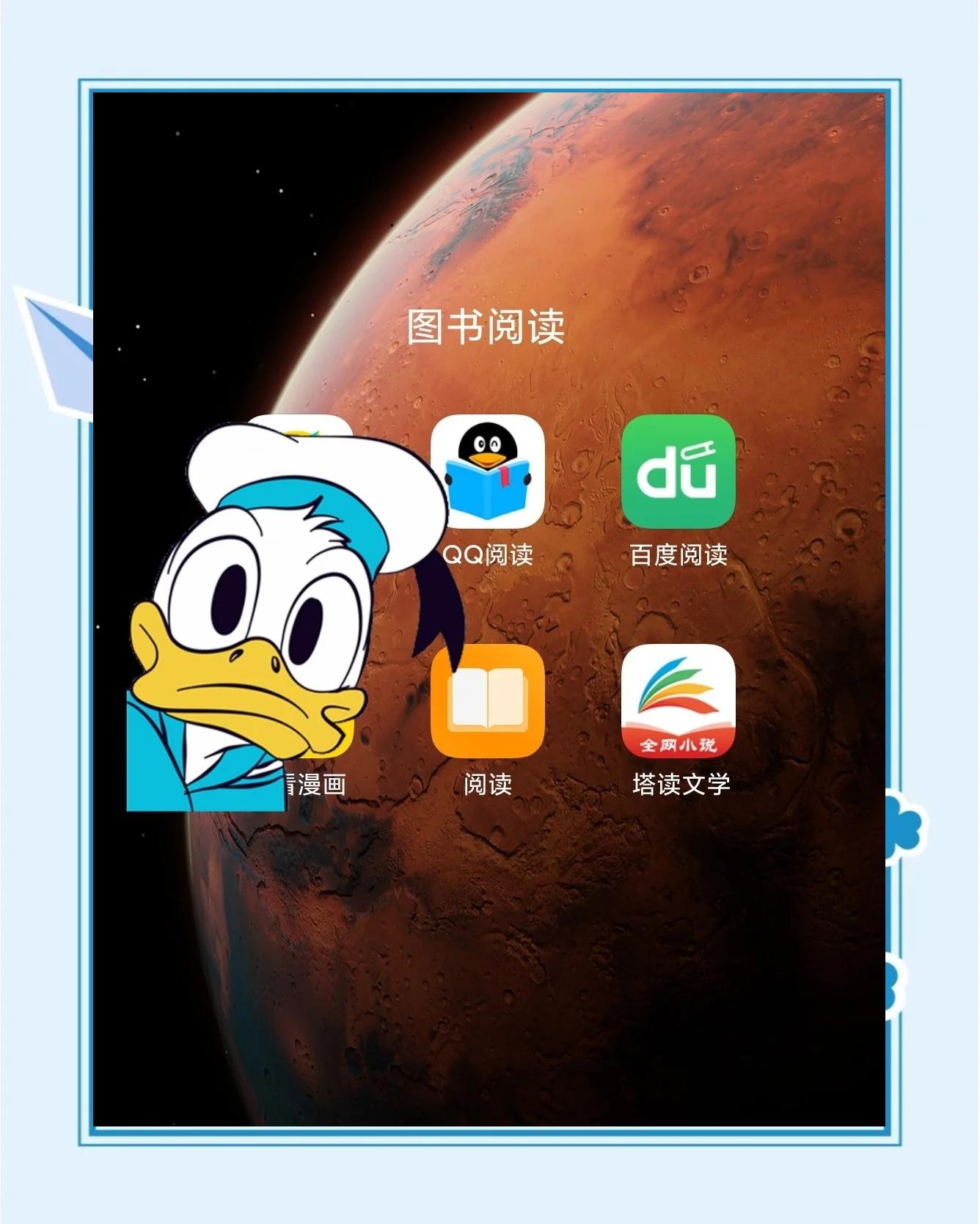 真正免费的电子书阅读软件,电子书阅读器免费版