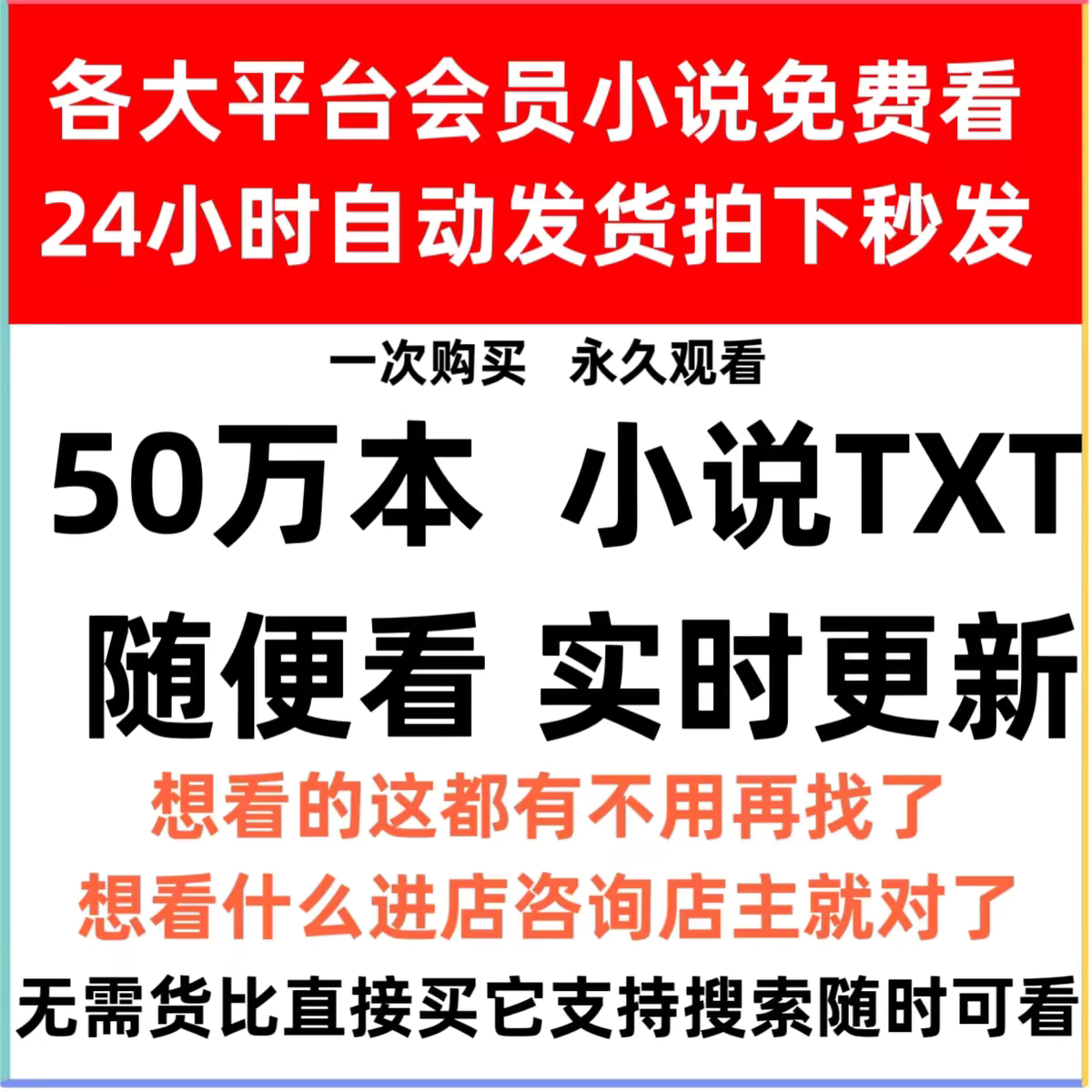 80电子书txt下载网站,80电子书下载网 下载