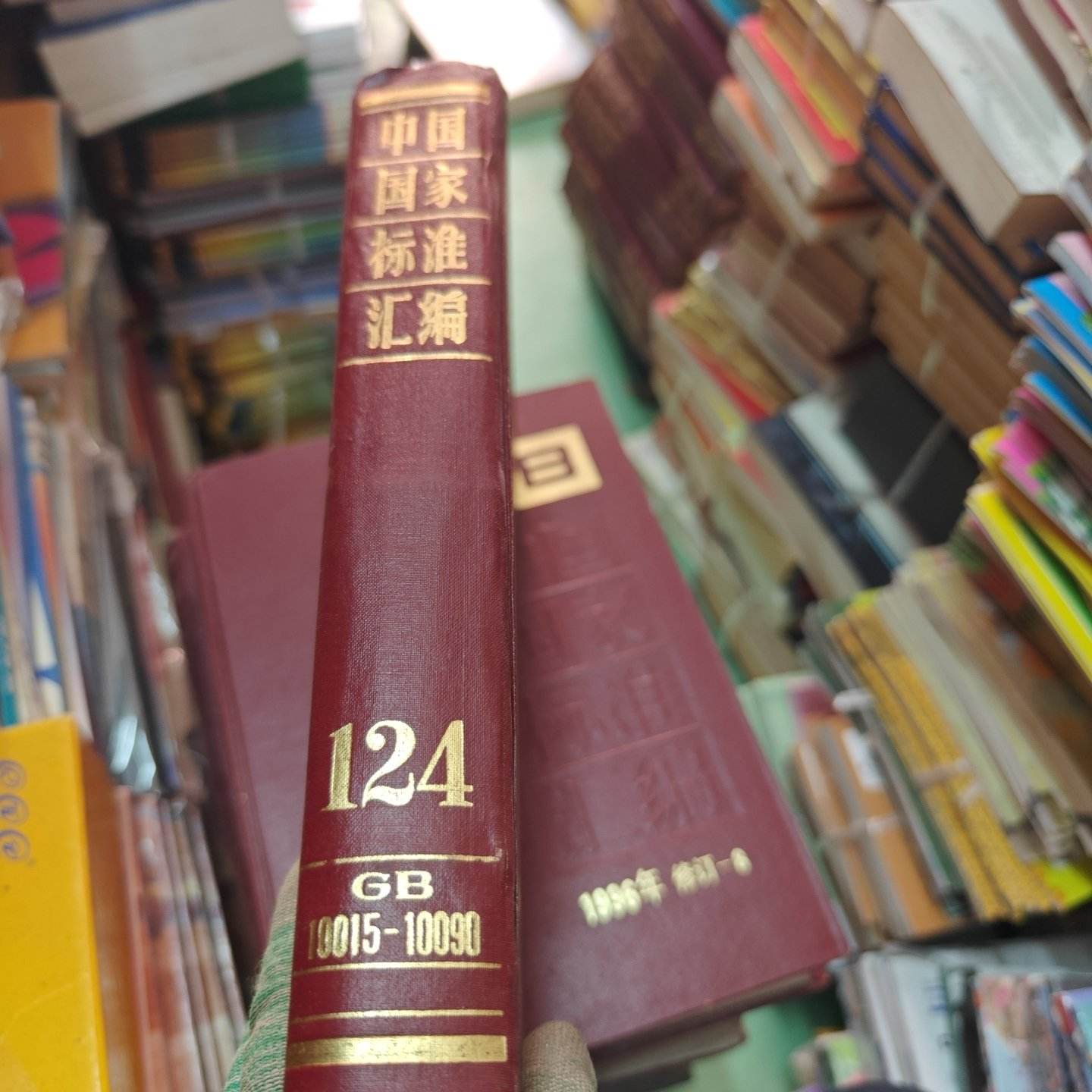 123旧书网,旧书资料书网站